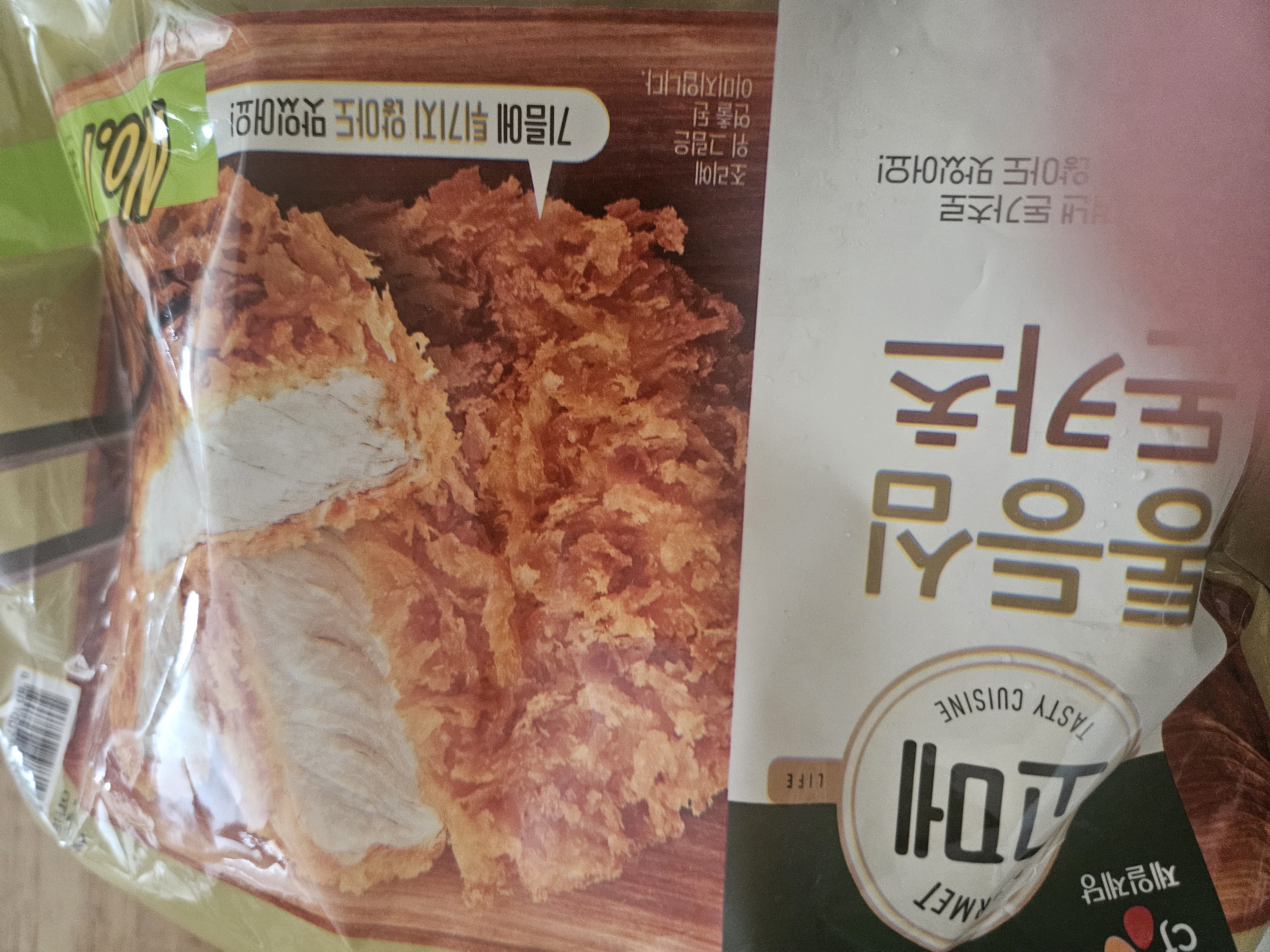 설명