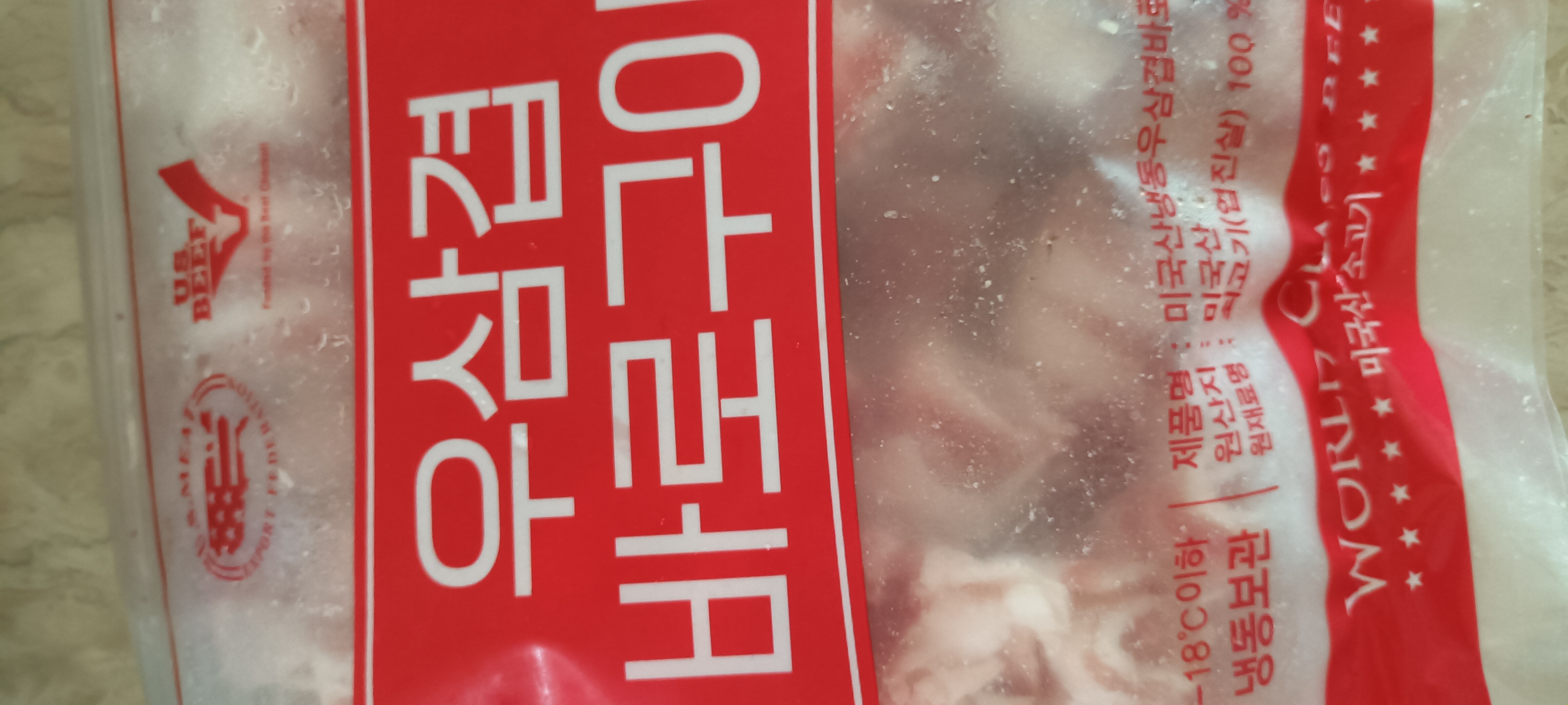 설명