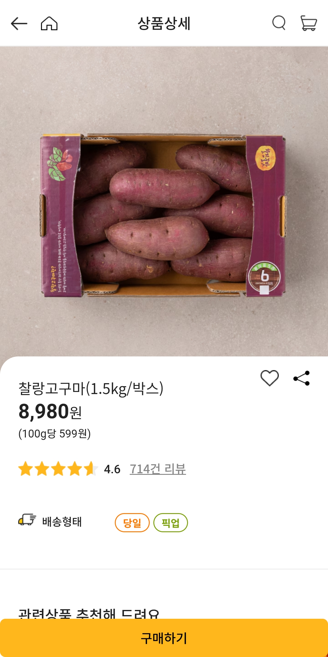 설명