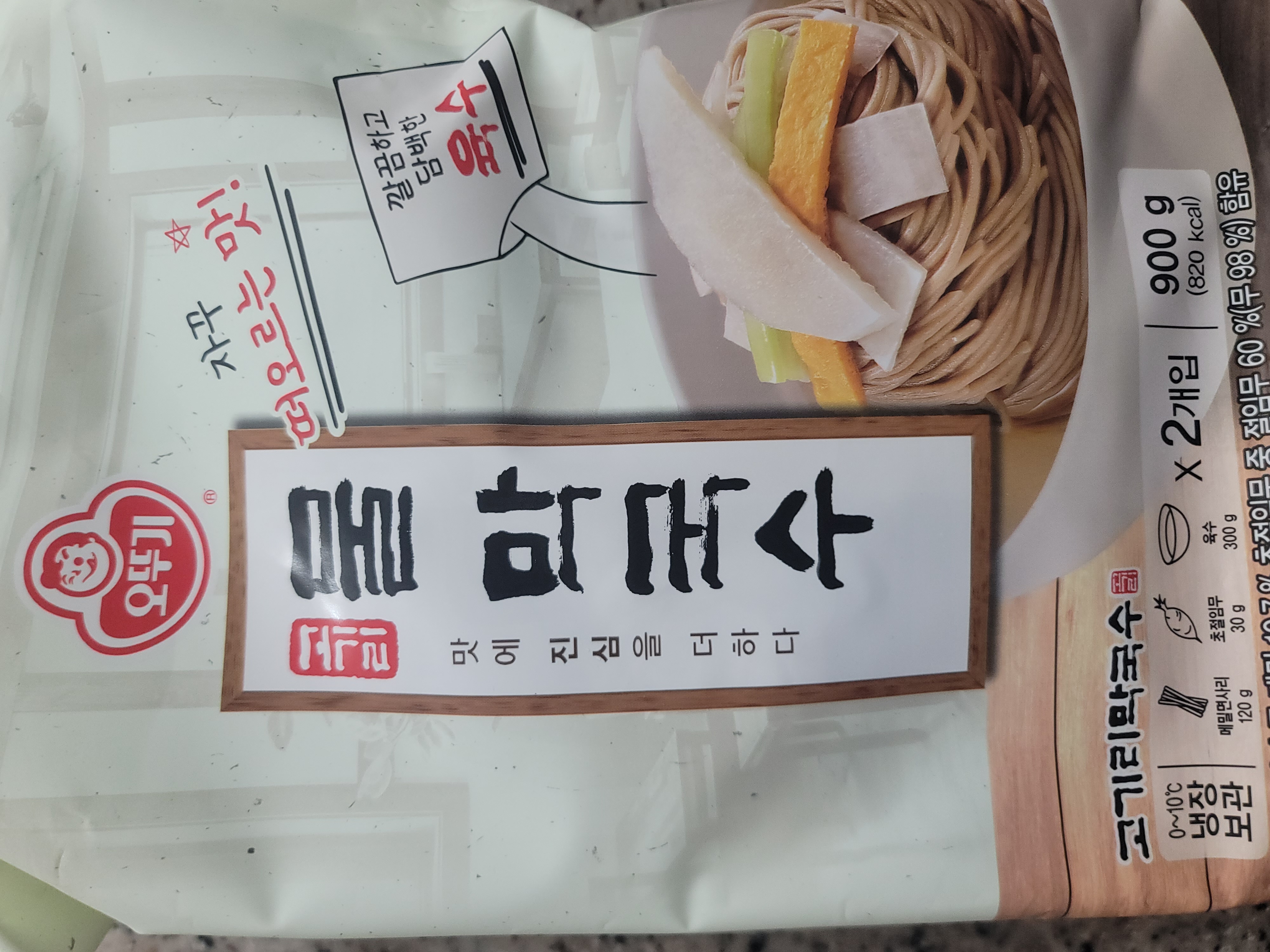 설명