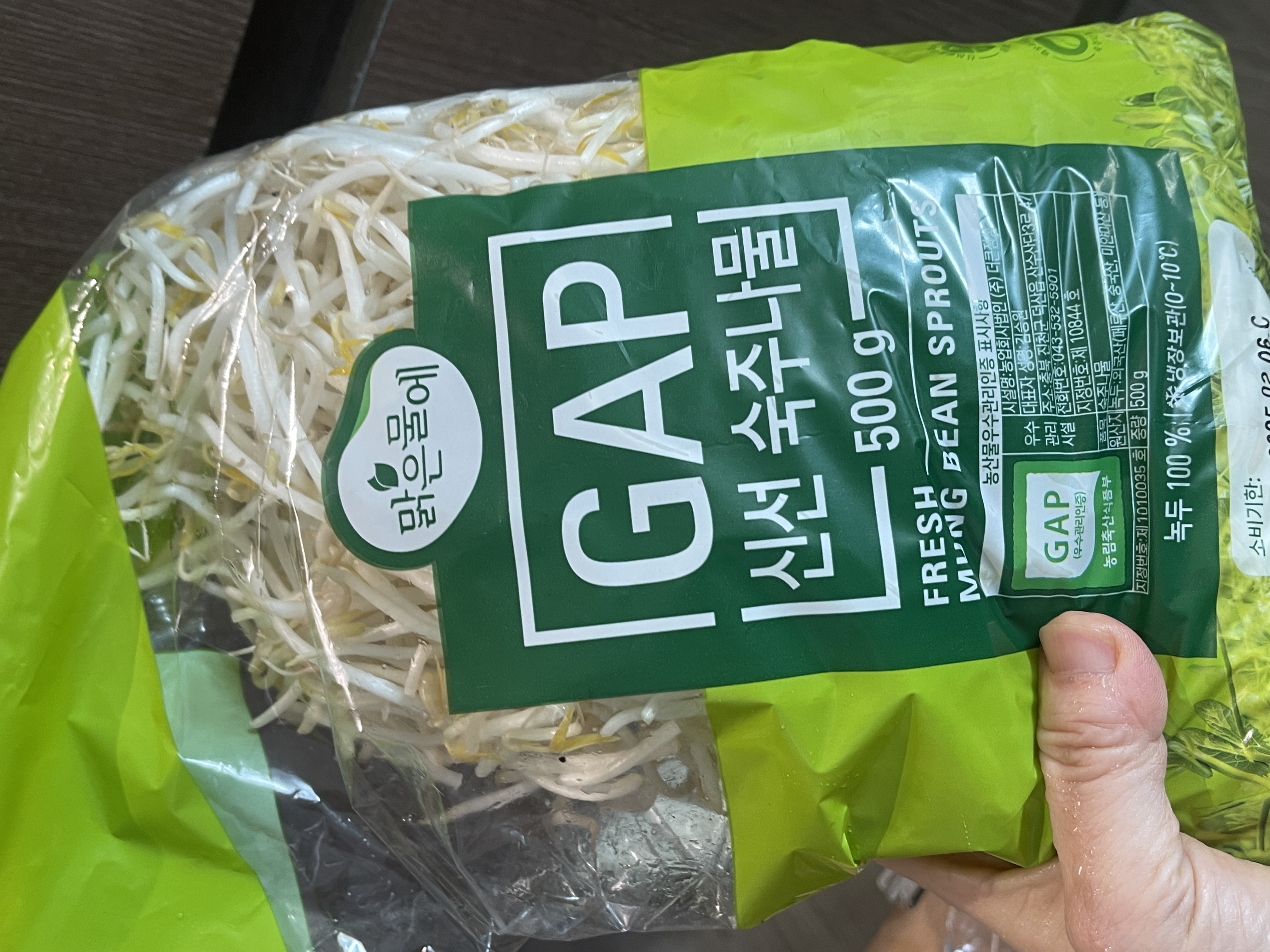 설명
