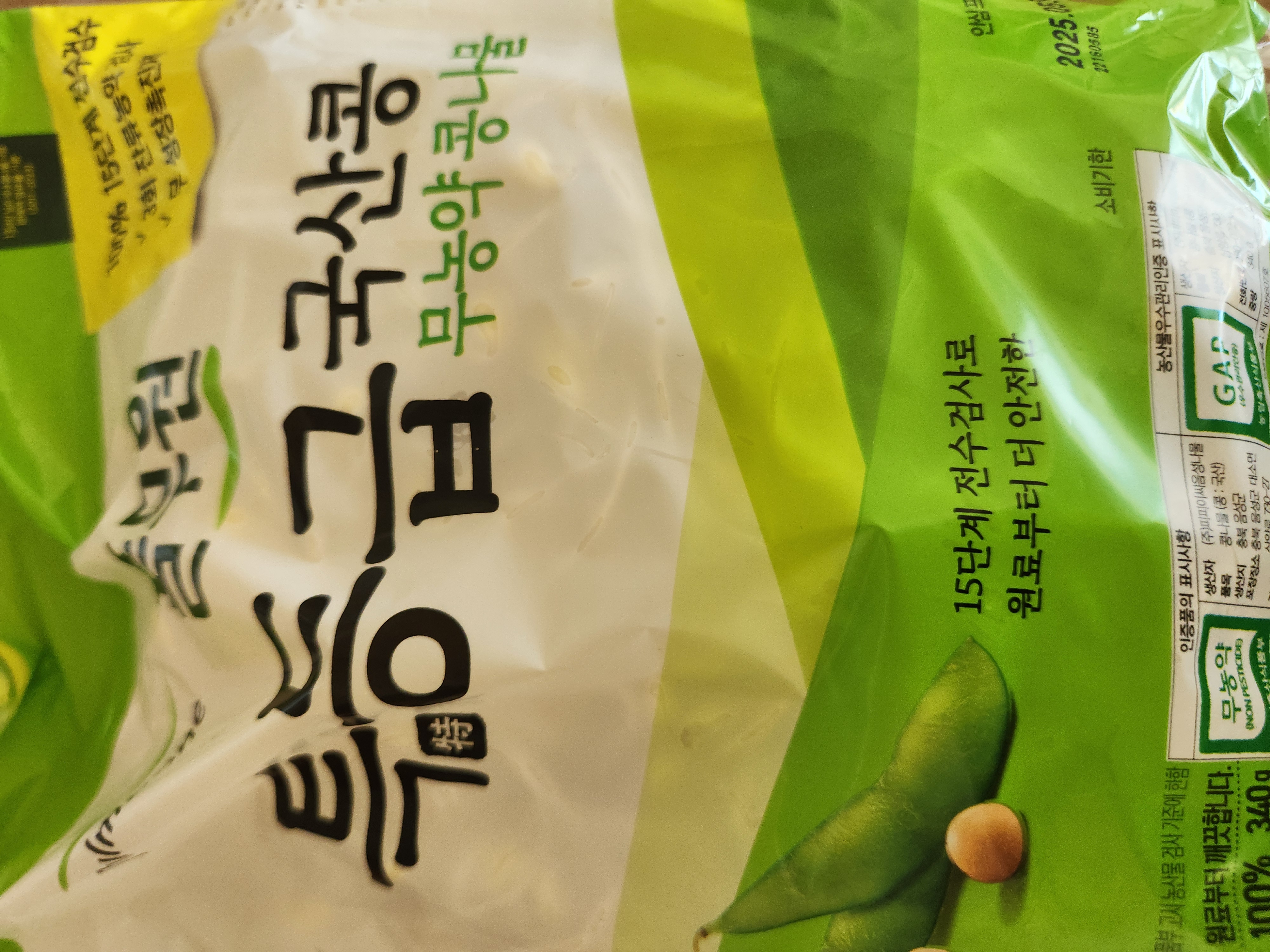 설명