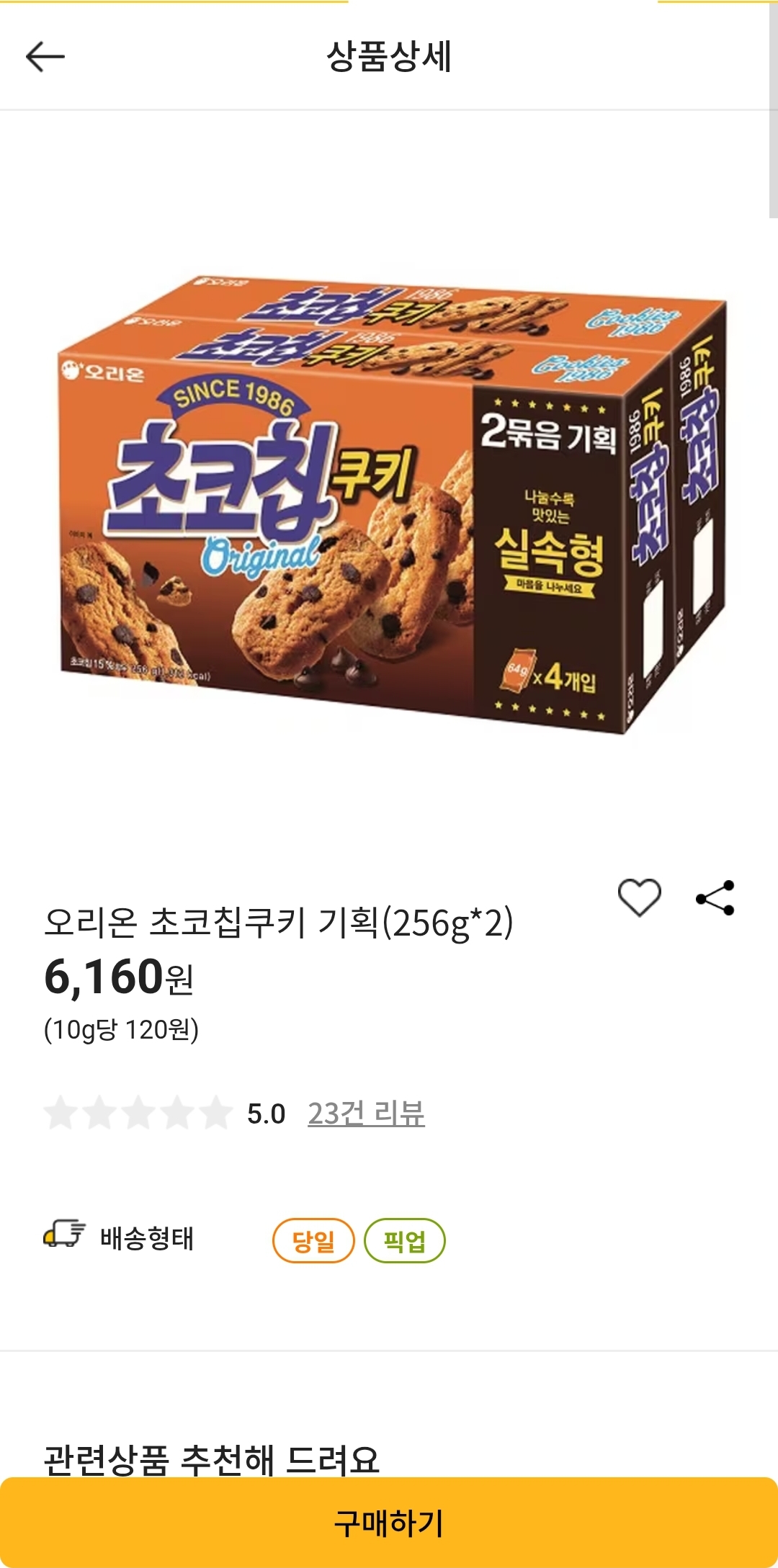 설명