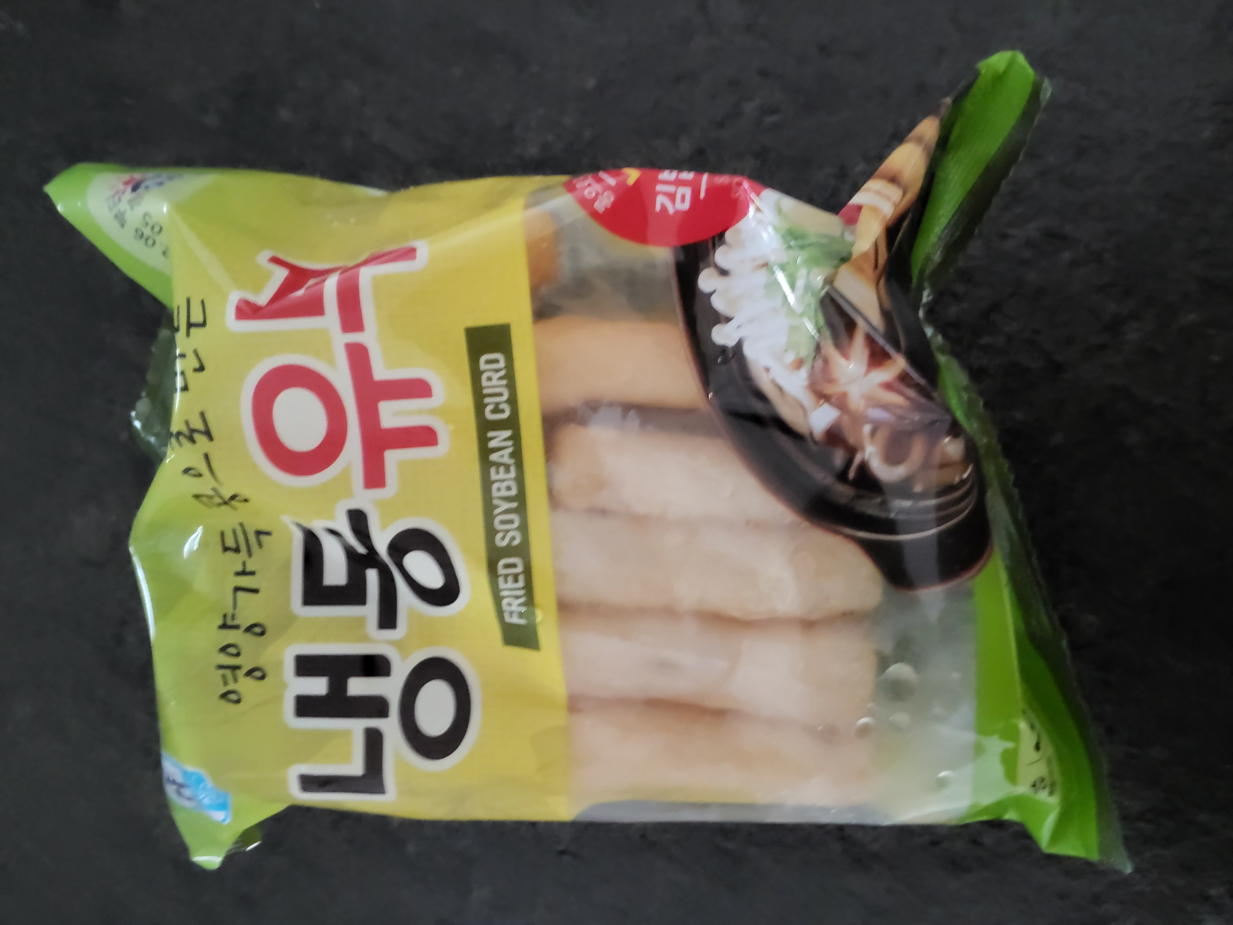 설명