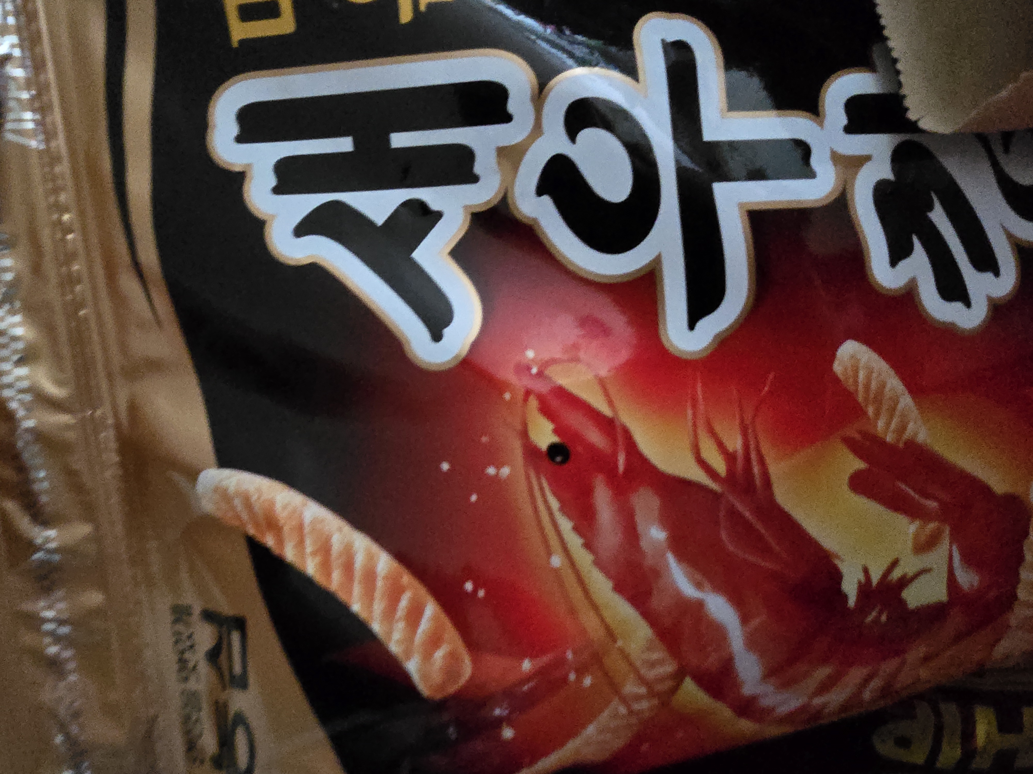 설명