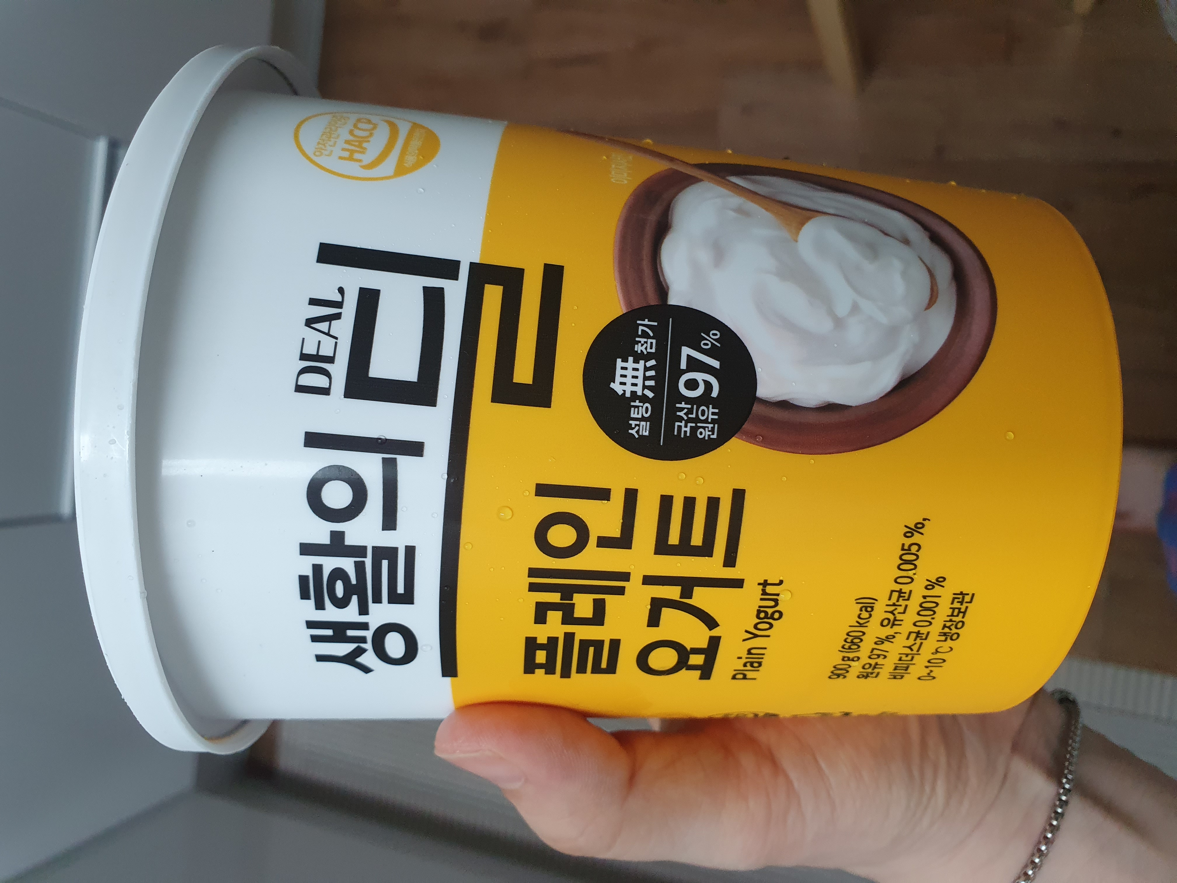 설명