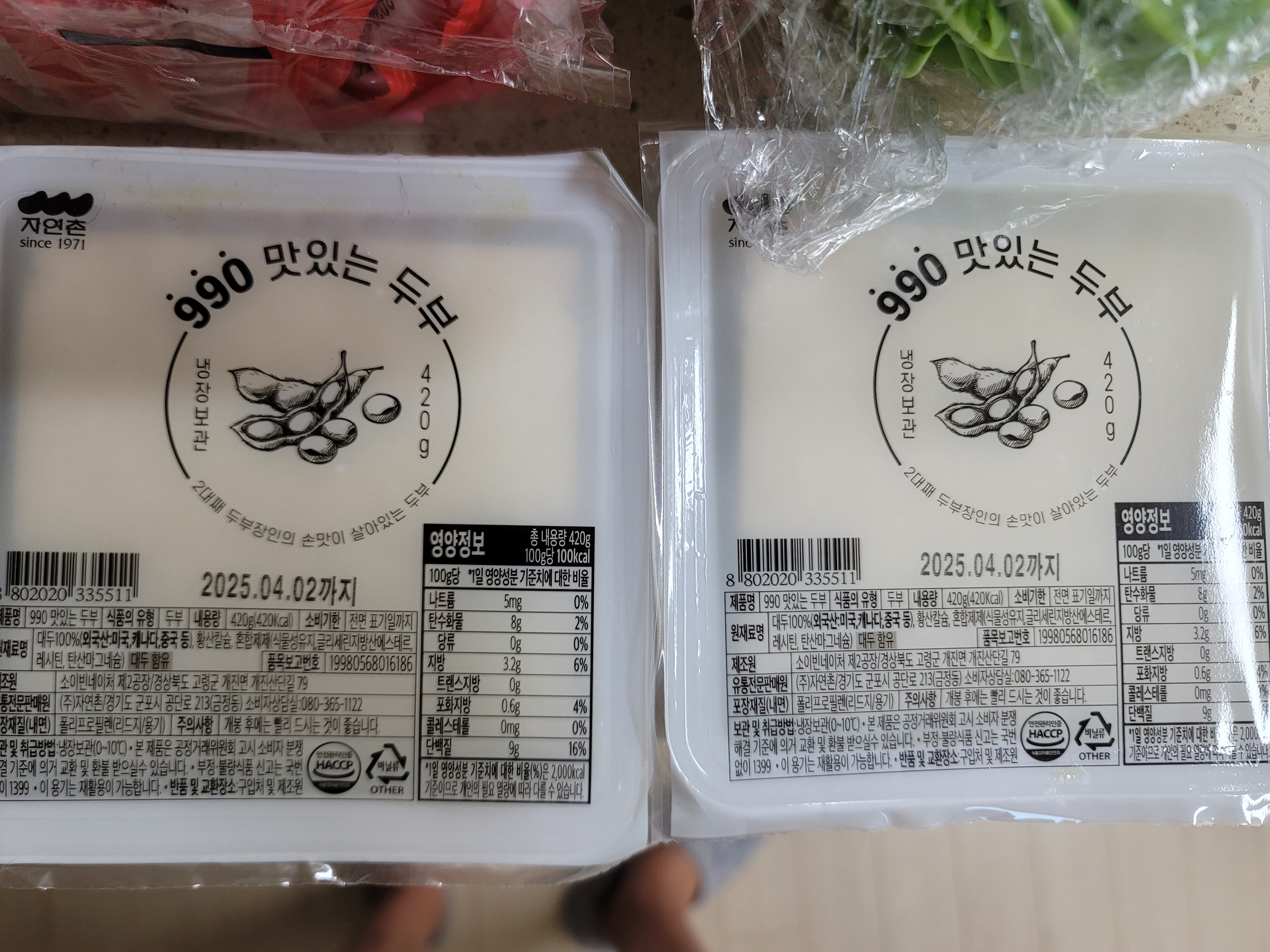 설명