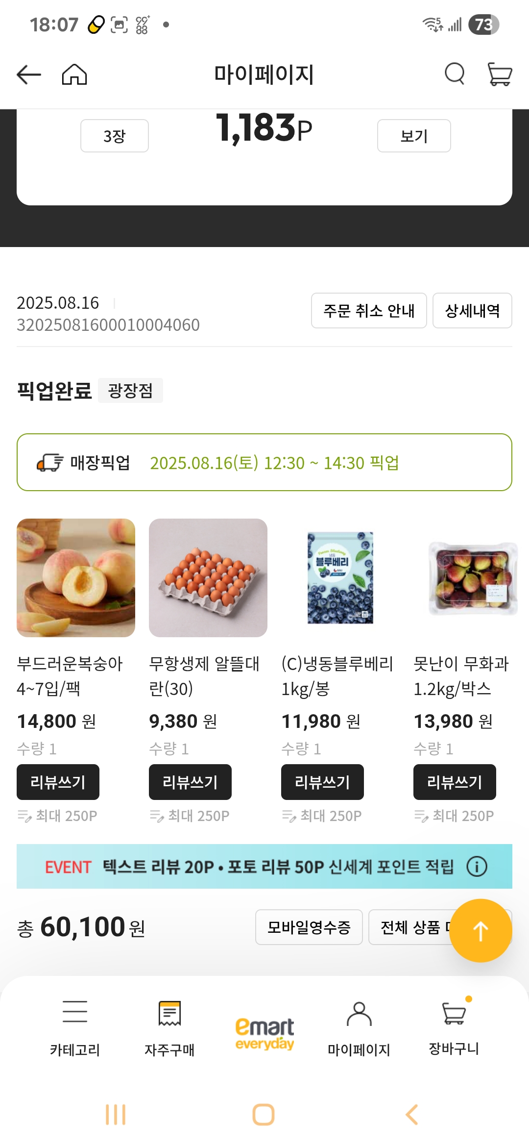 설명