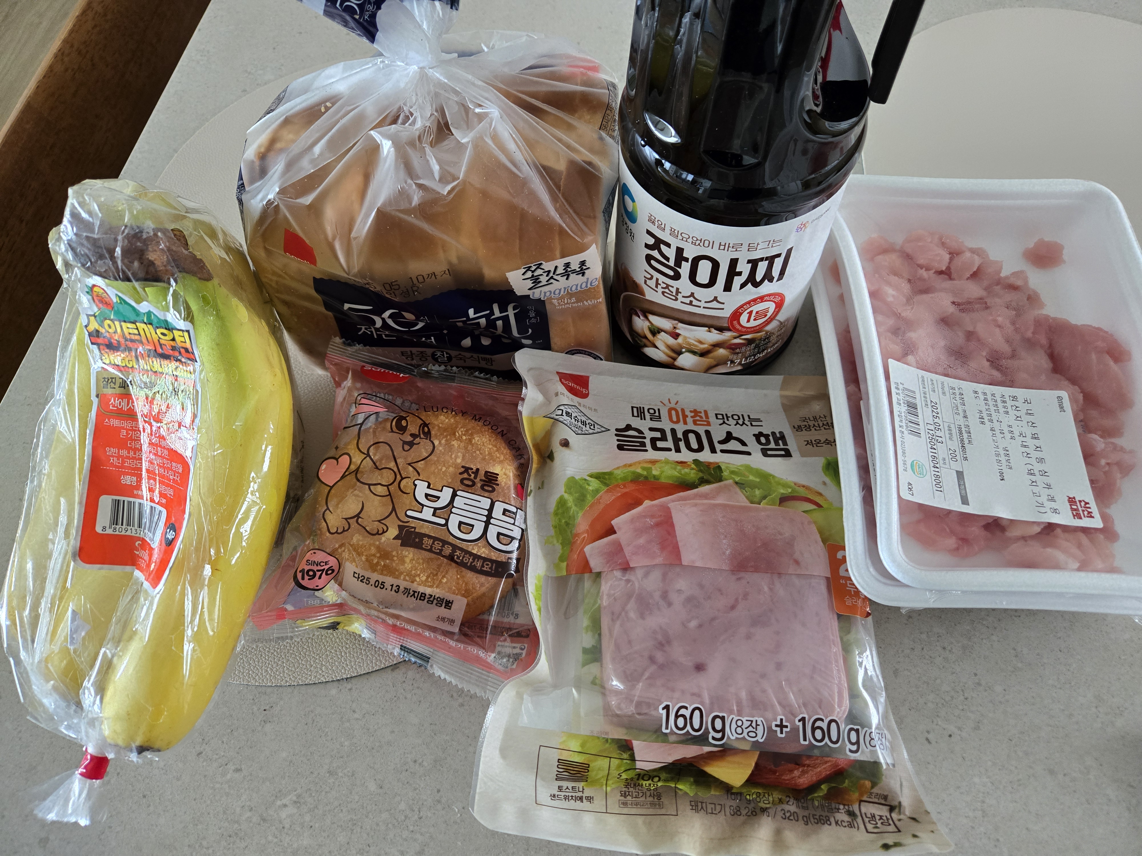 설명