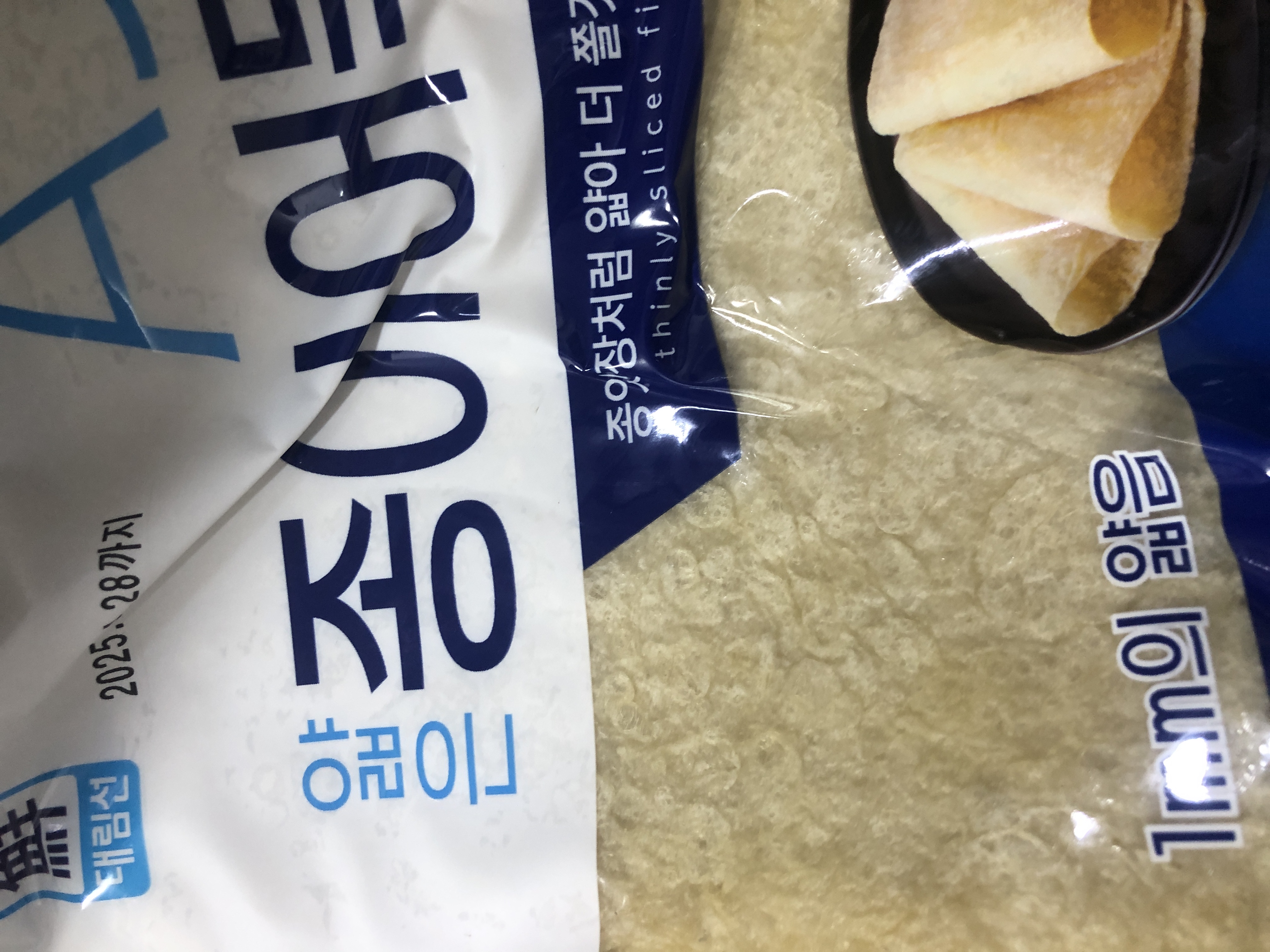 설명