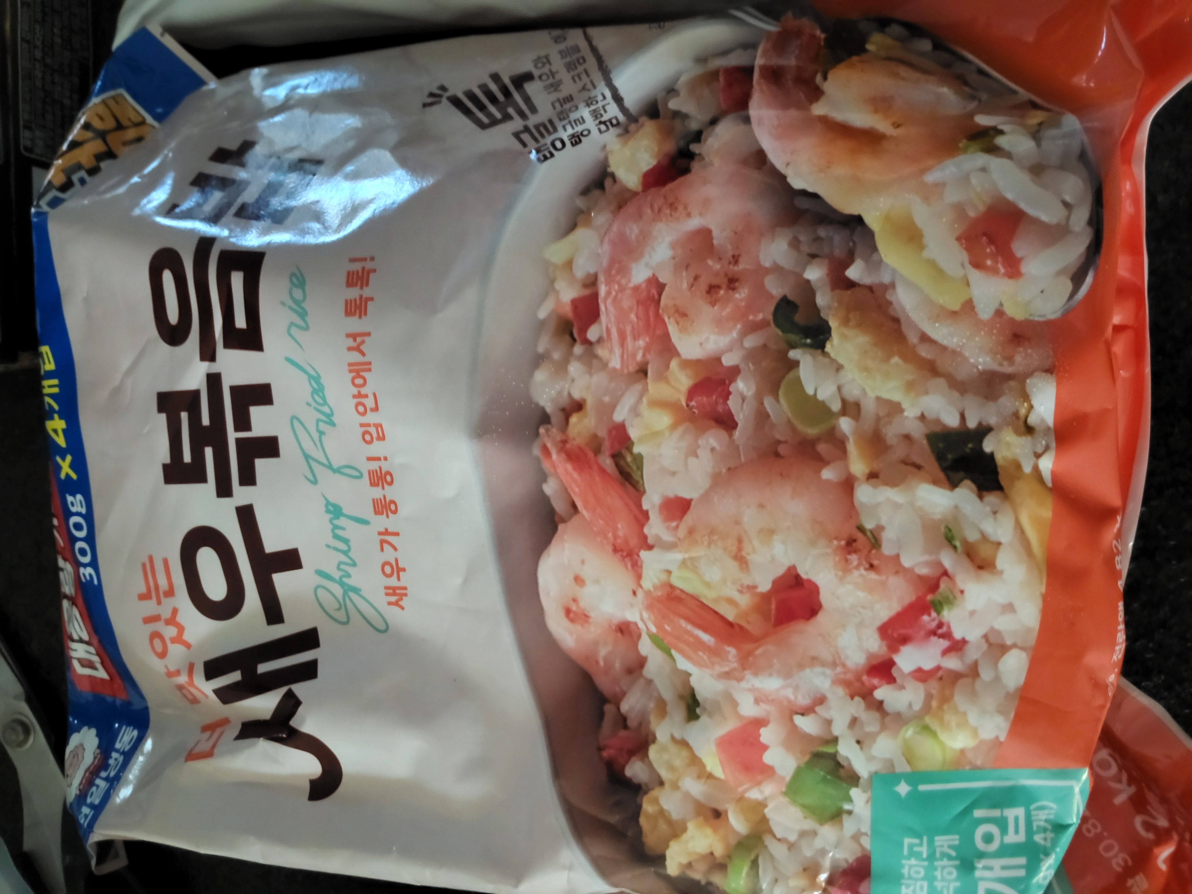 설명