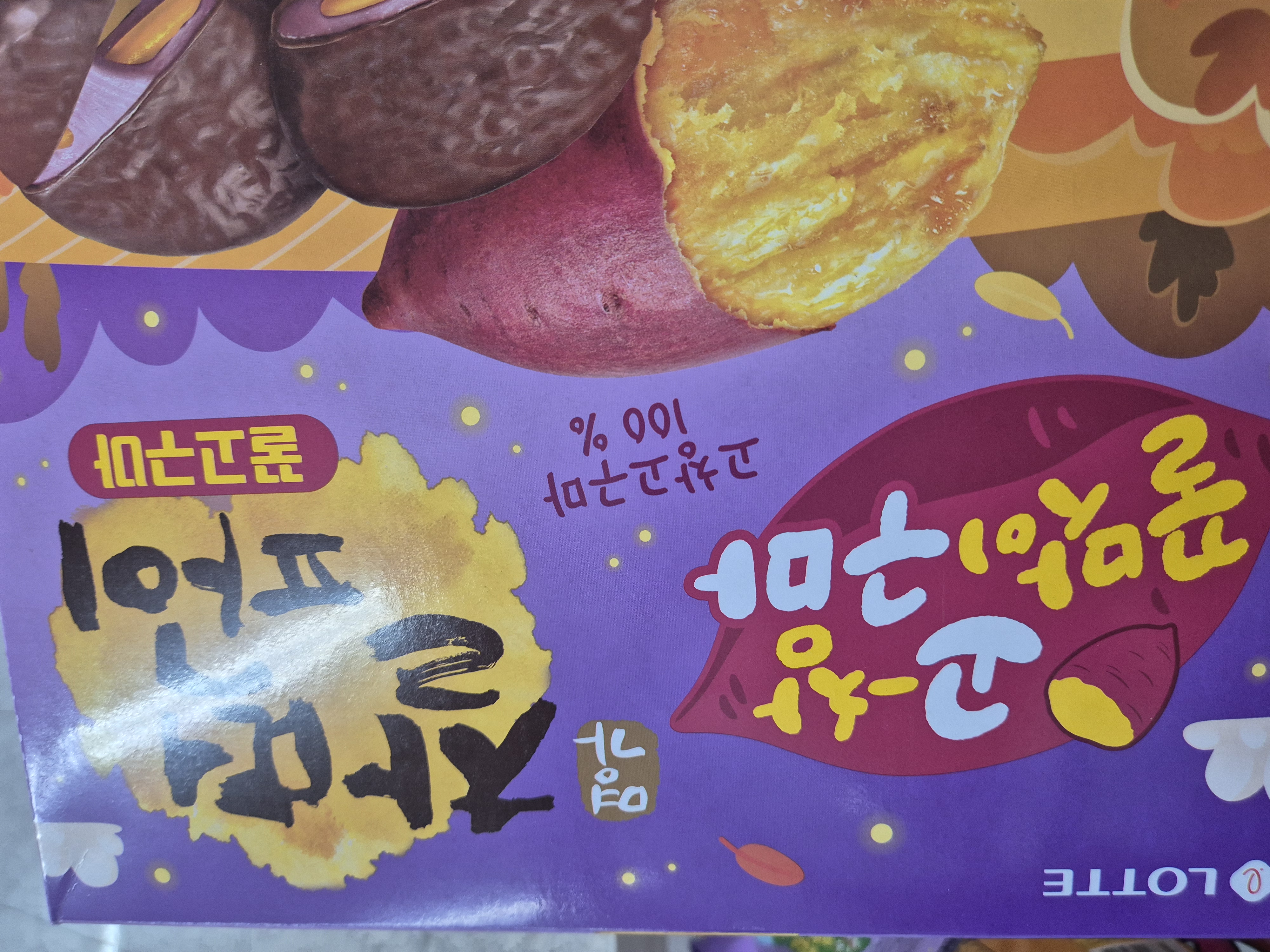 설명
