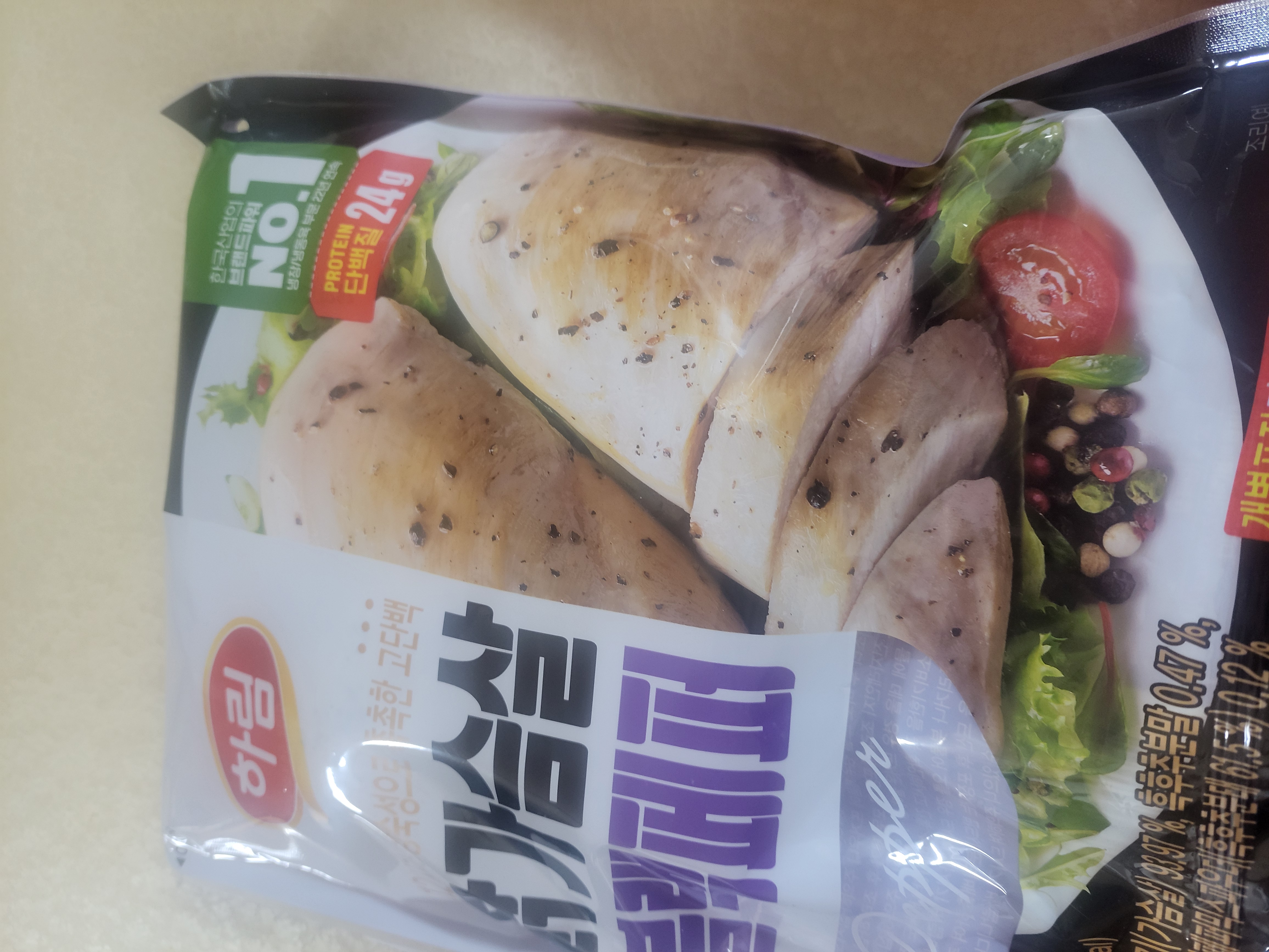 설명