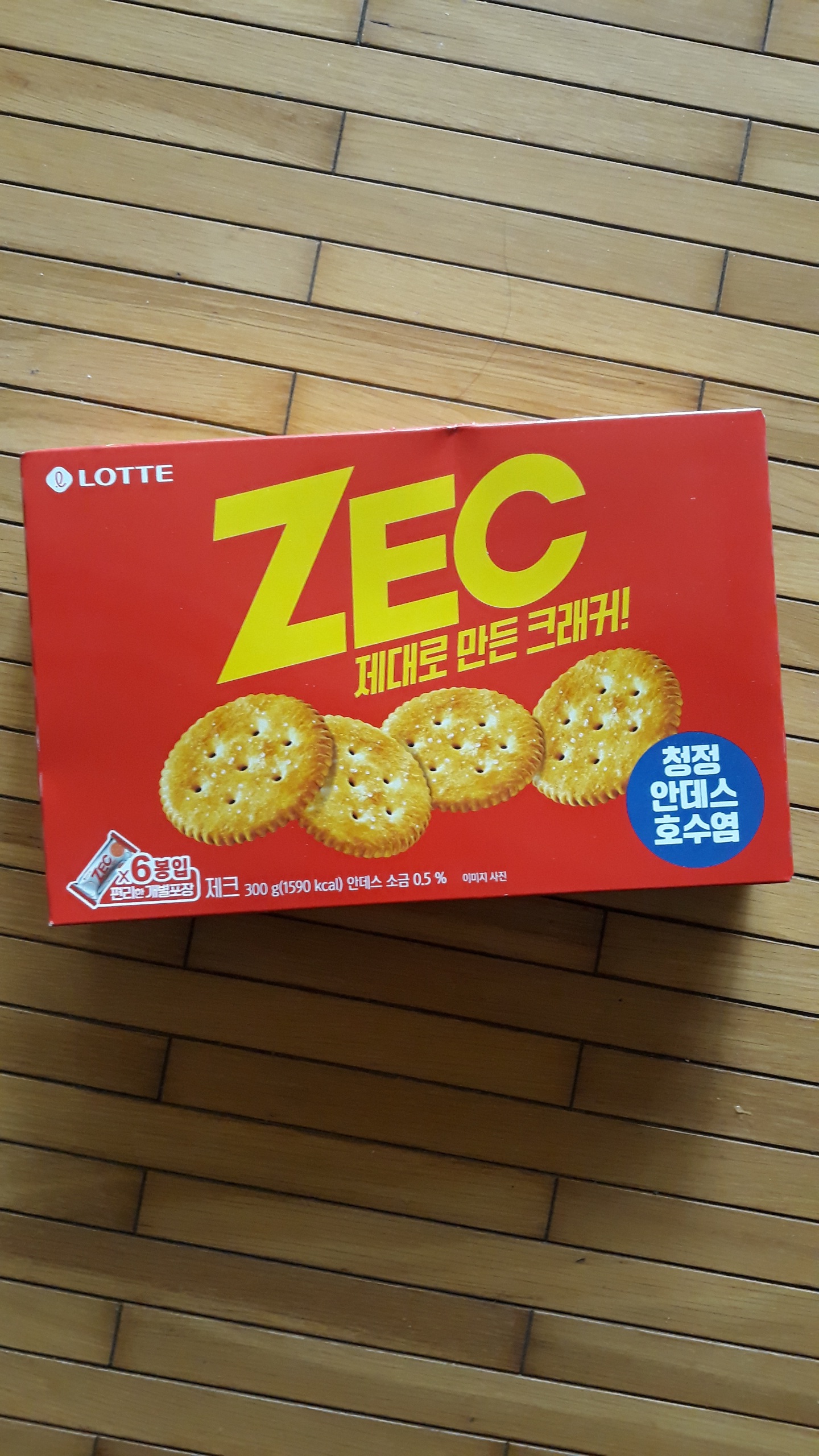 설명