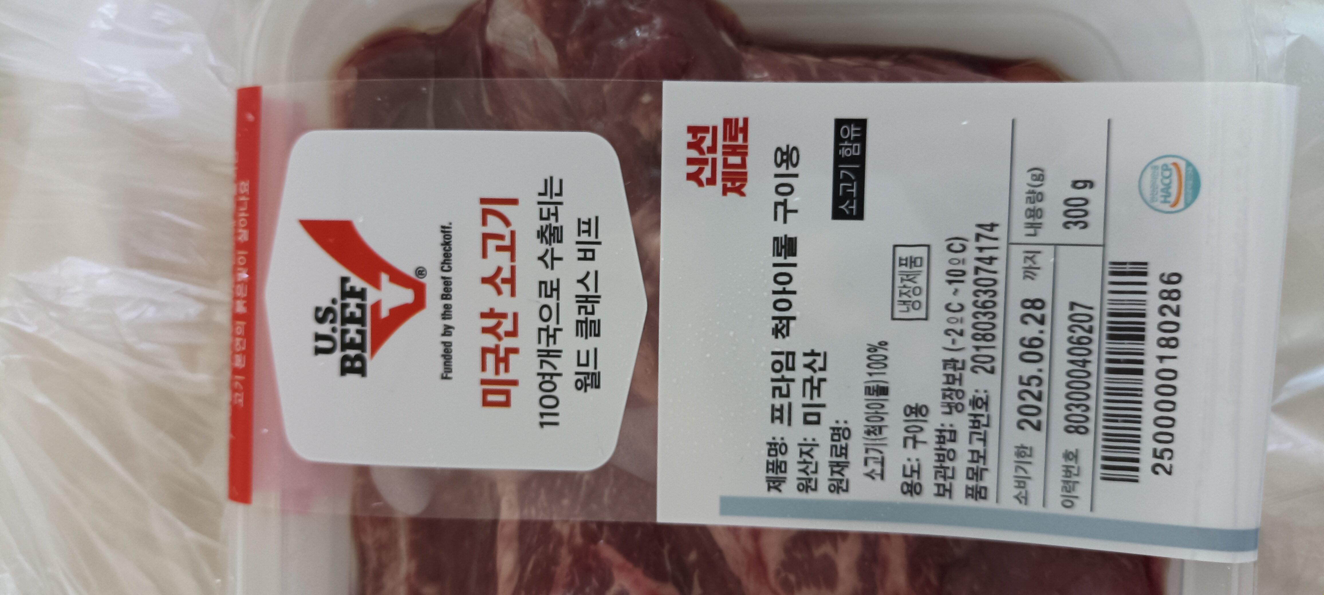 설명