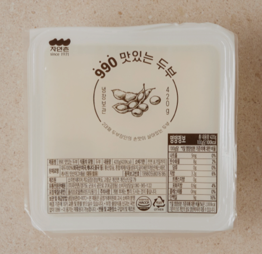 설명