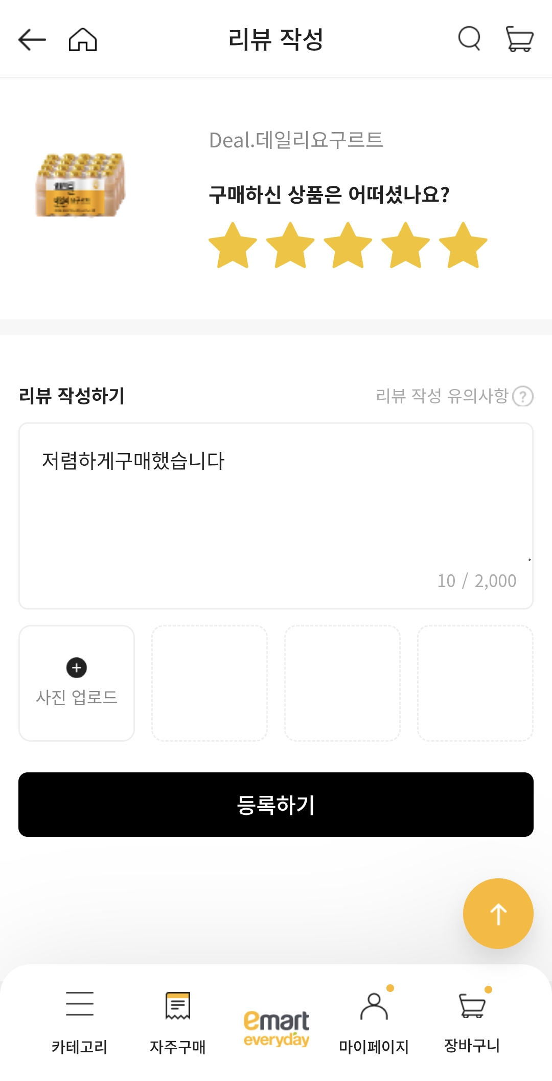 설명