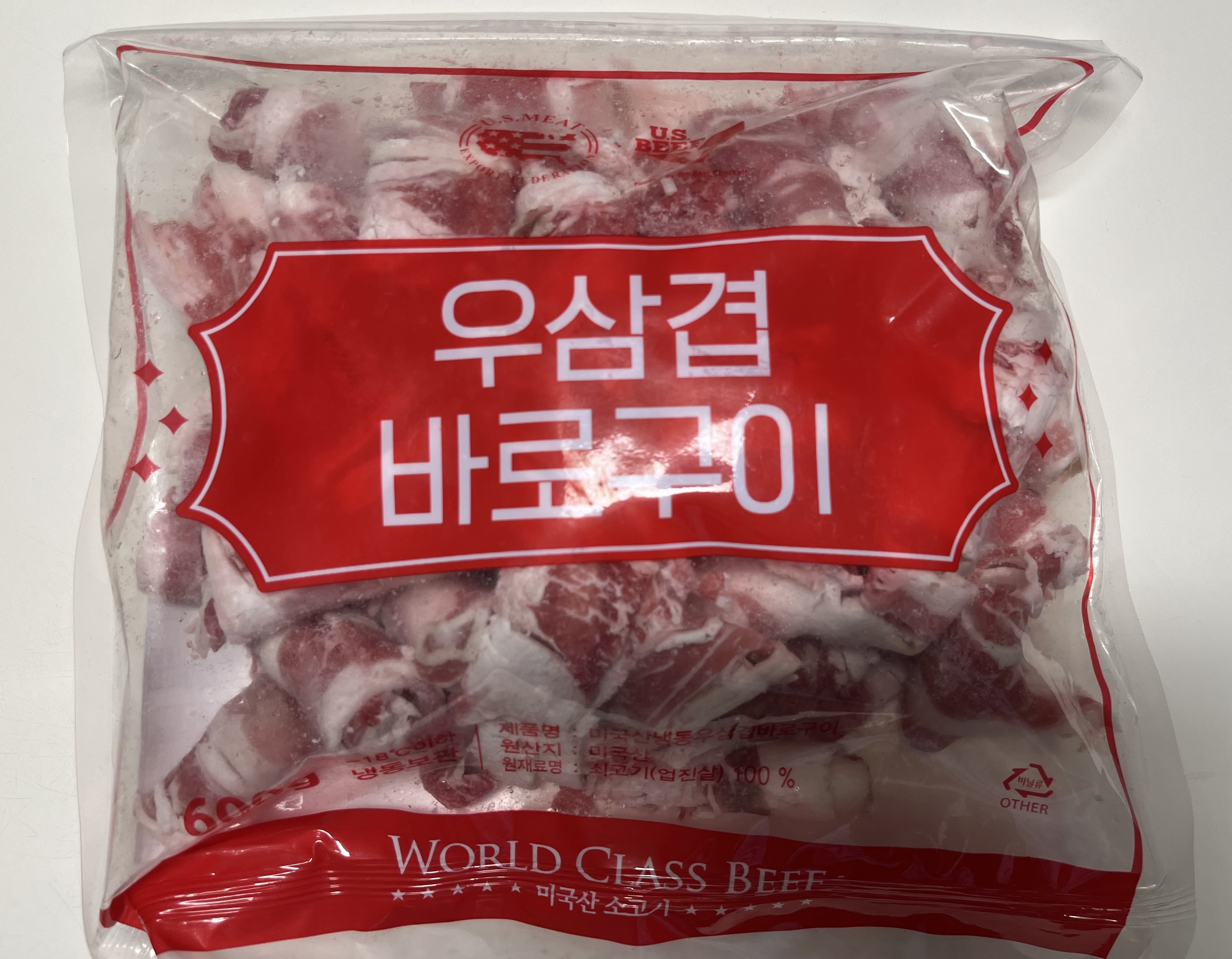 설명