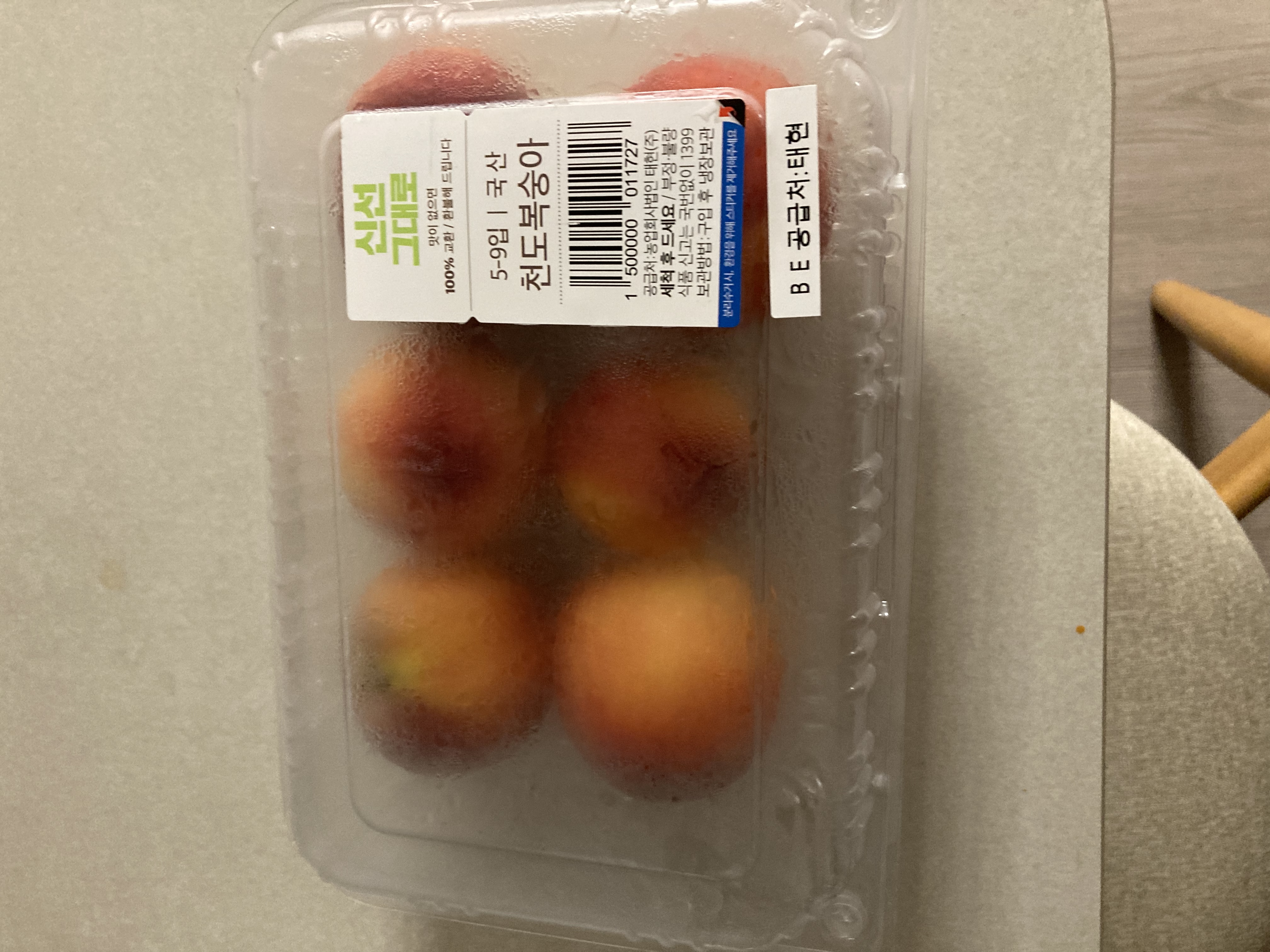 설명