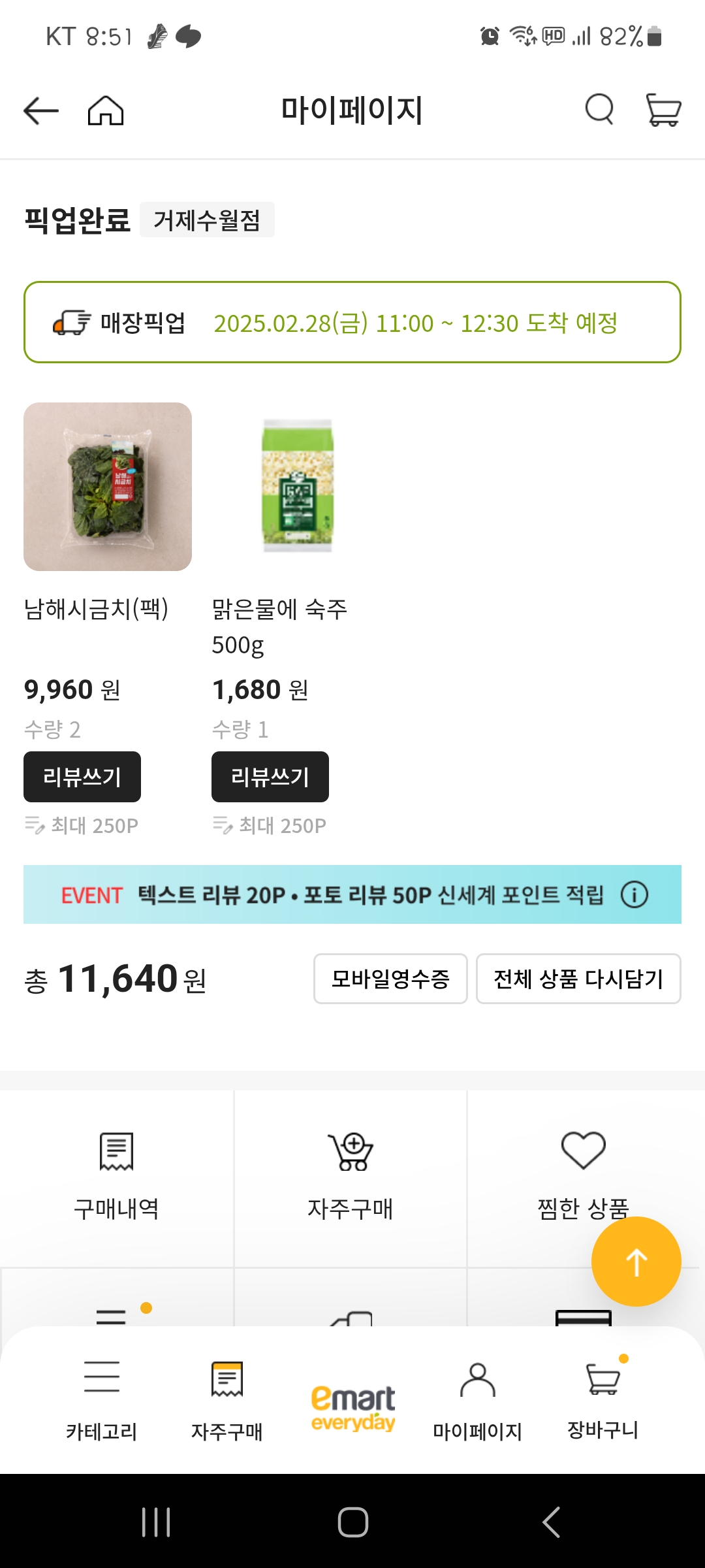 설명