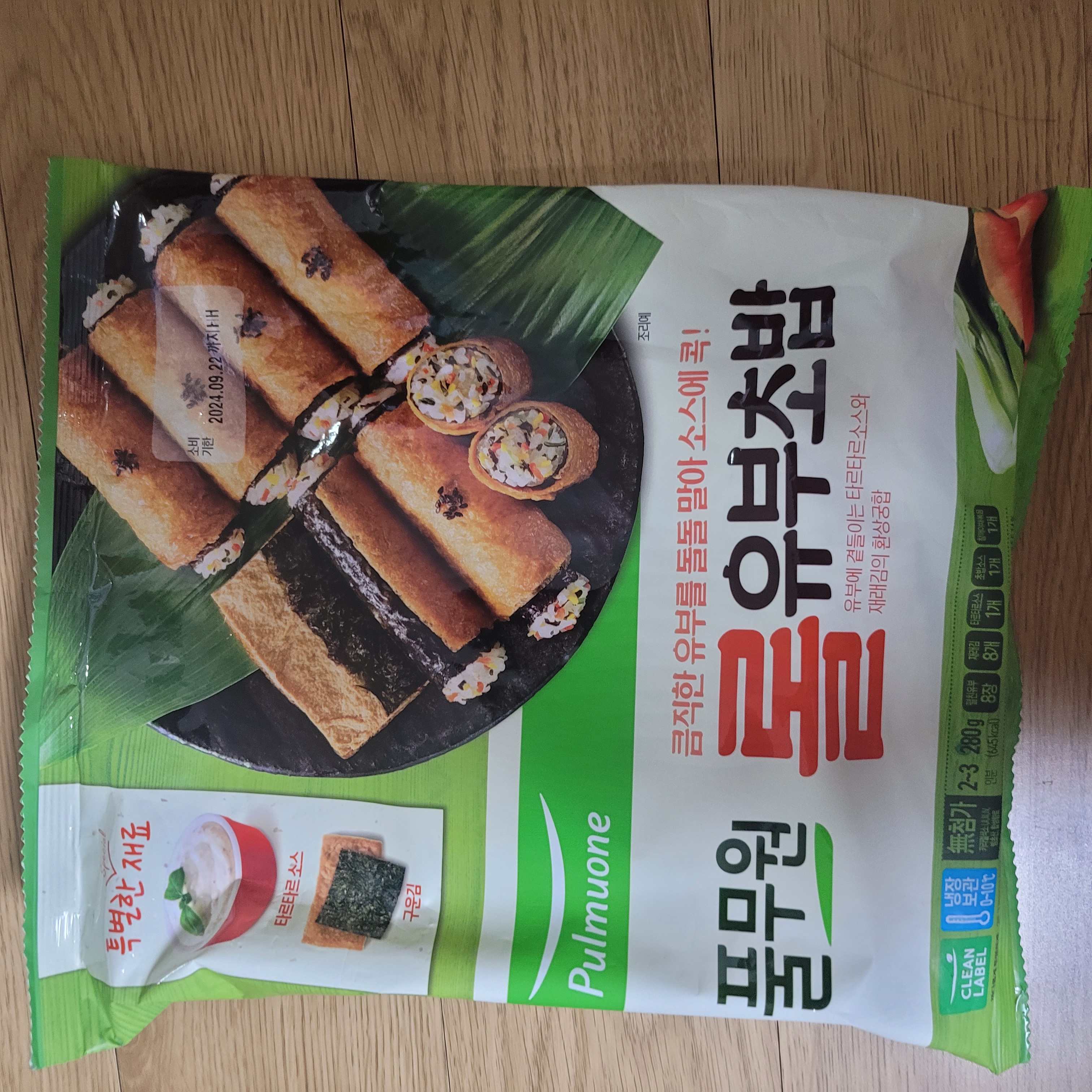 설명