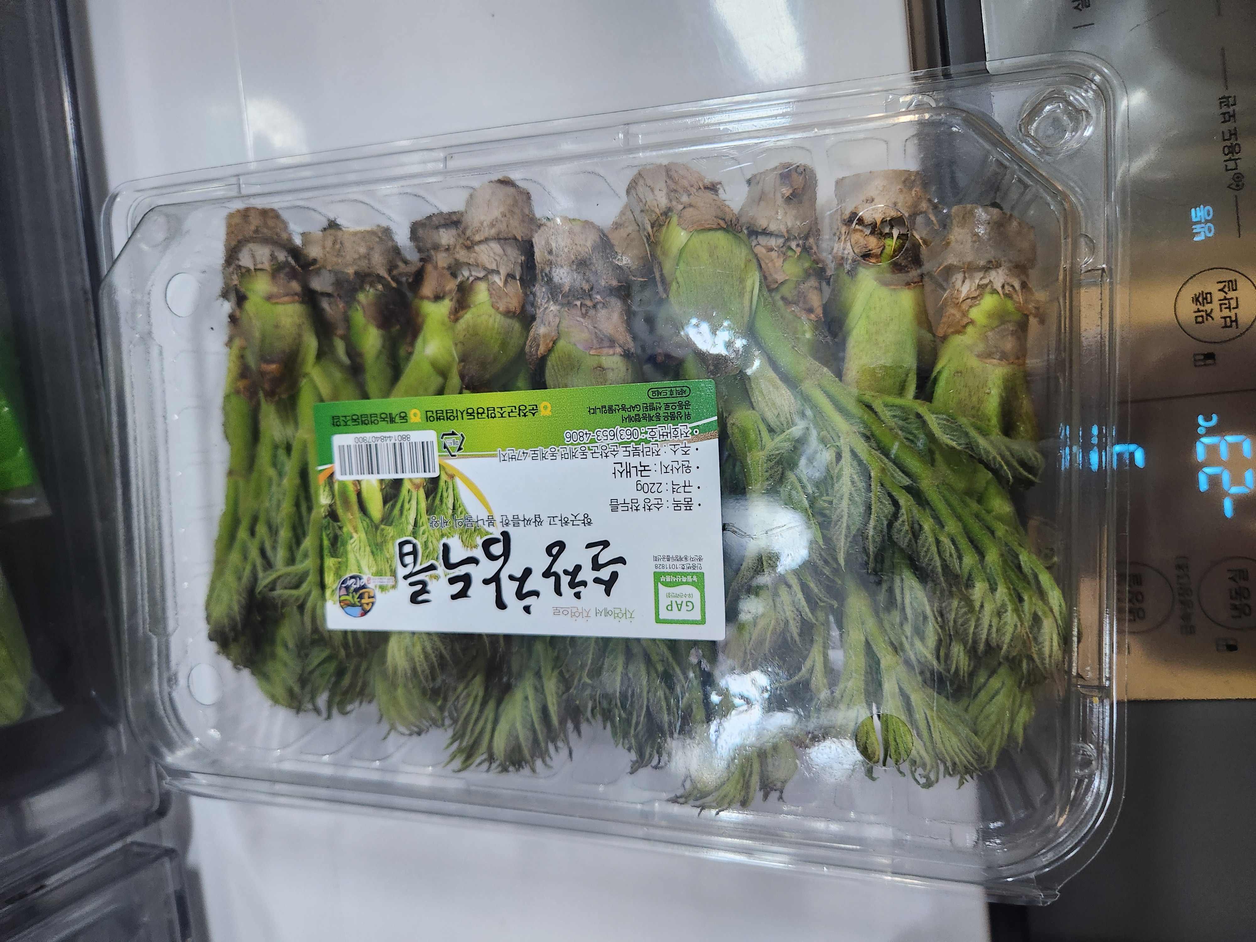 설명