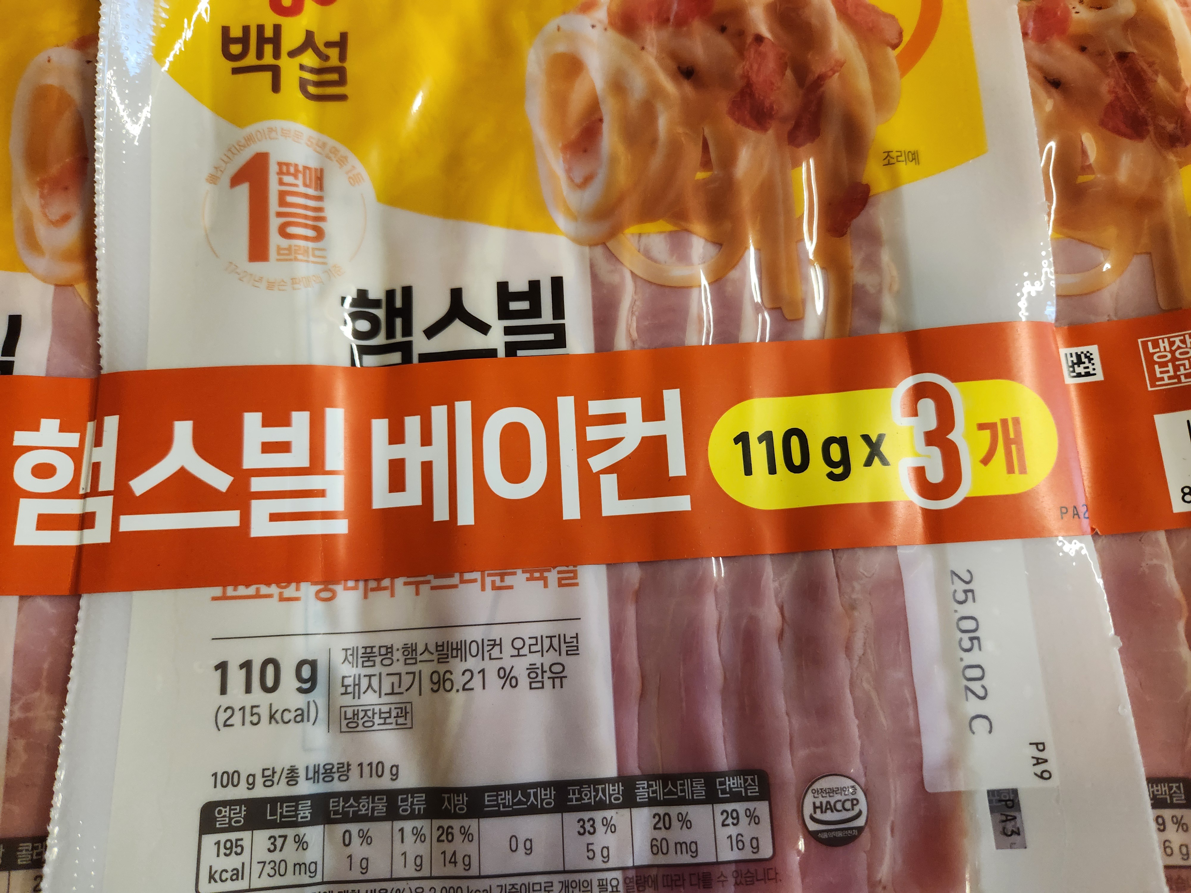 설명