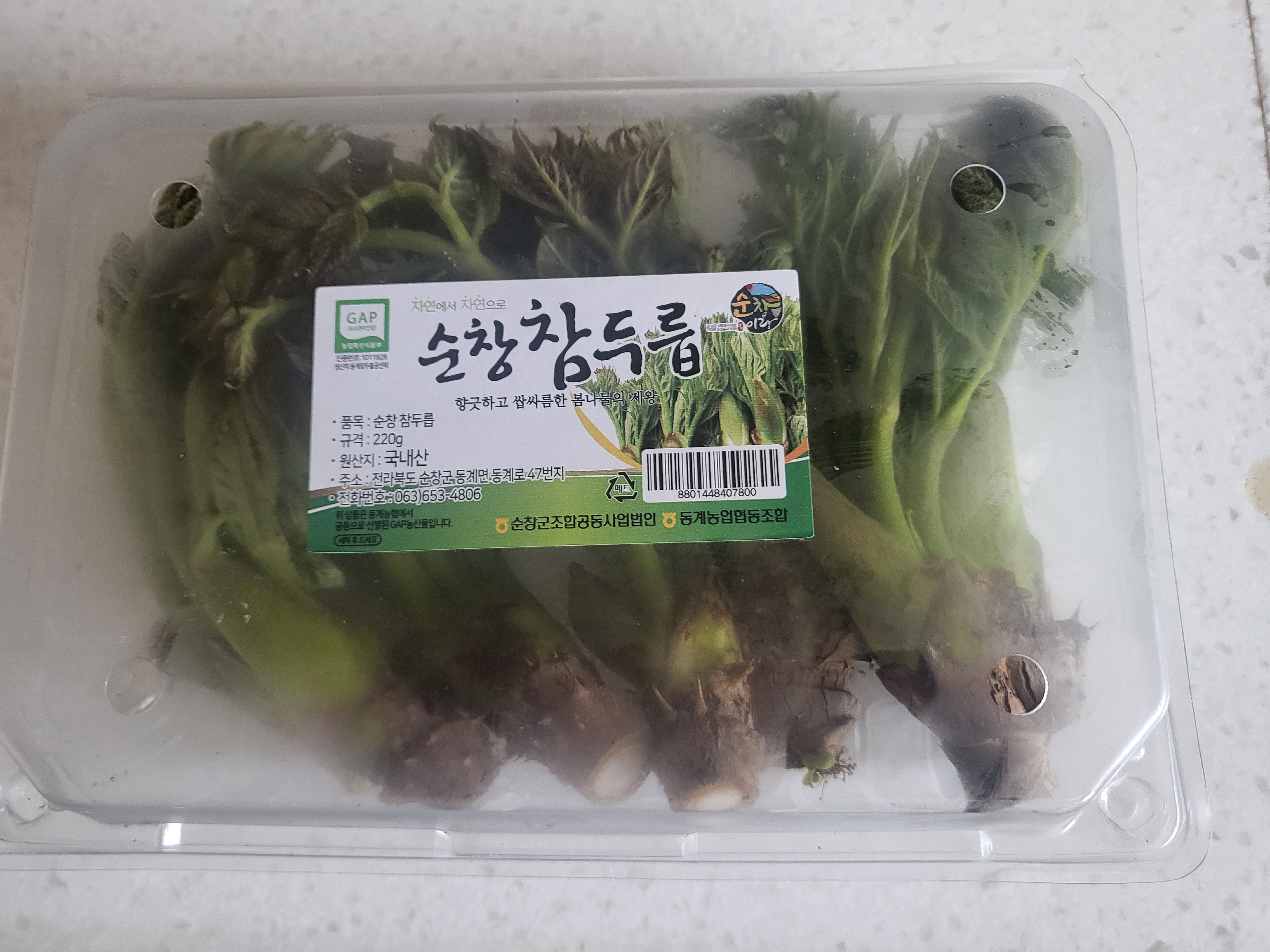 설명
