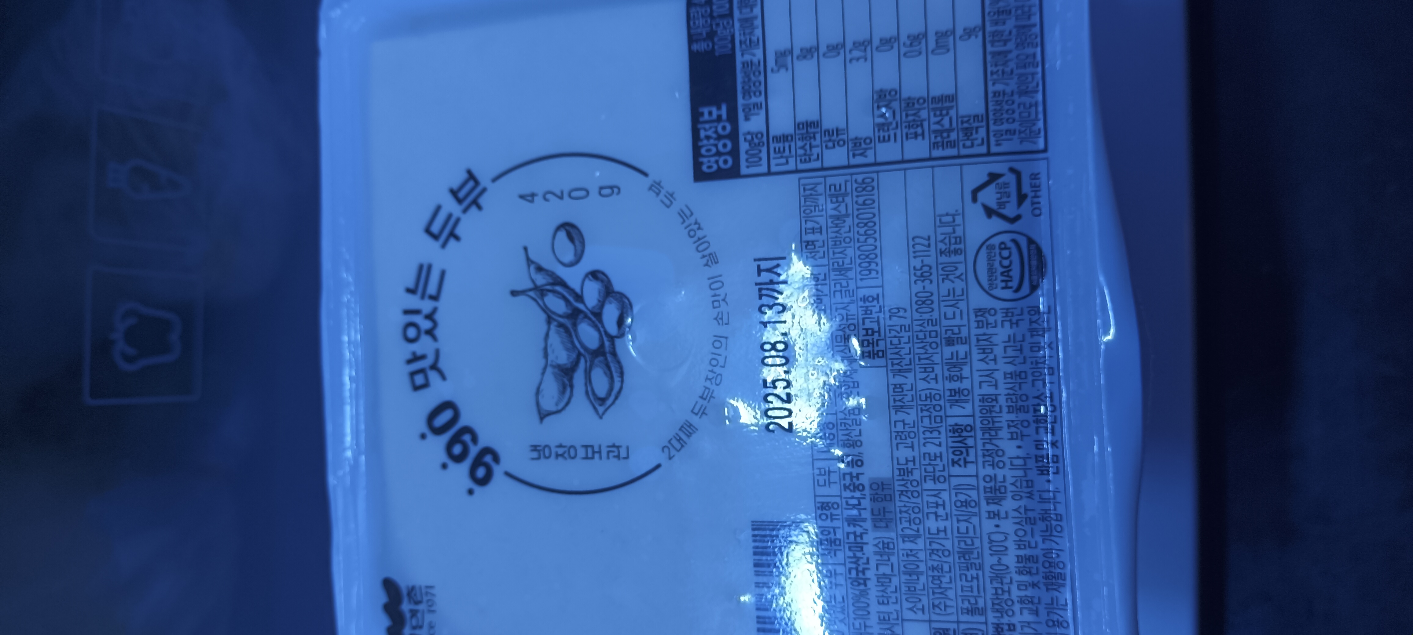 설명