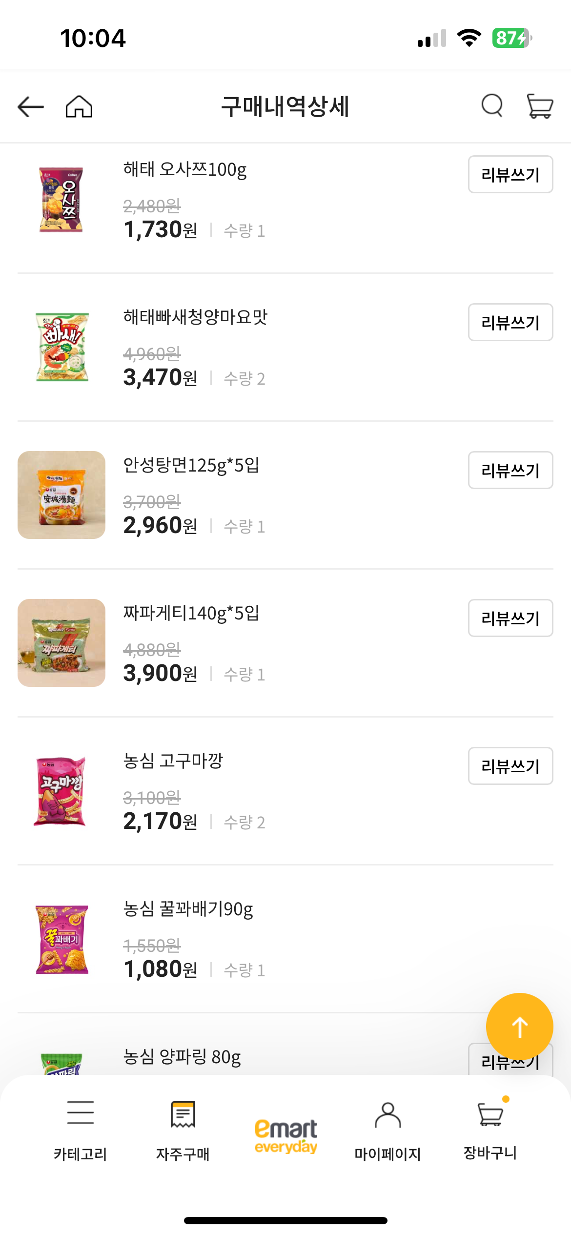 설명