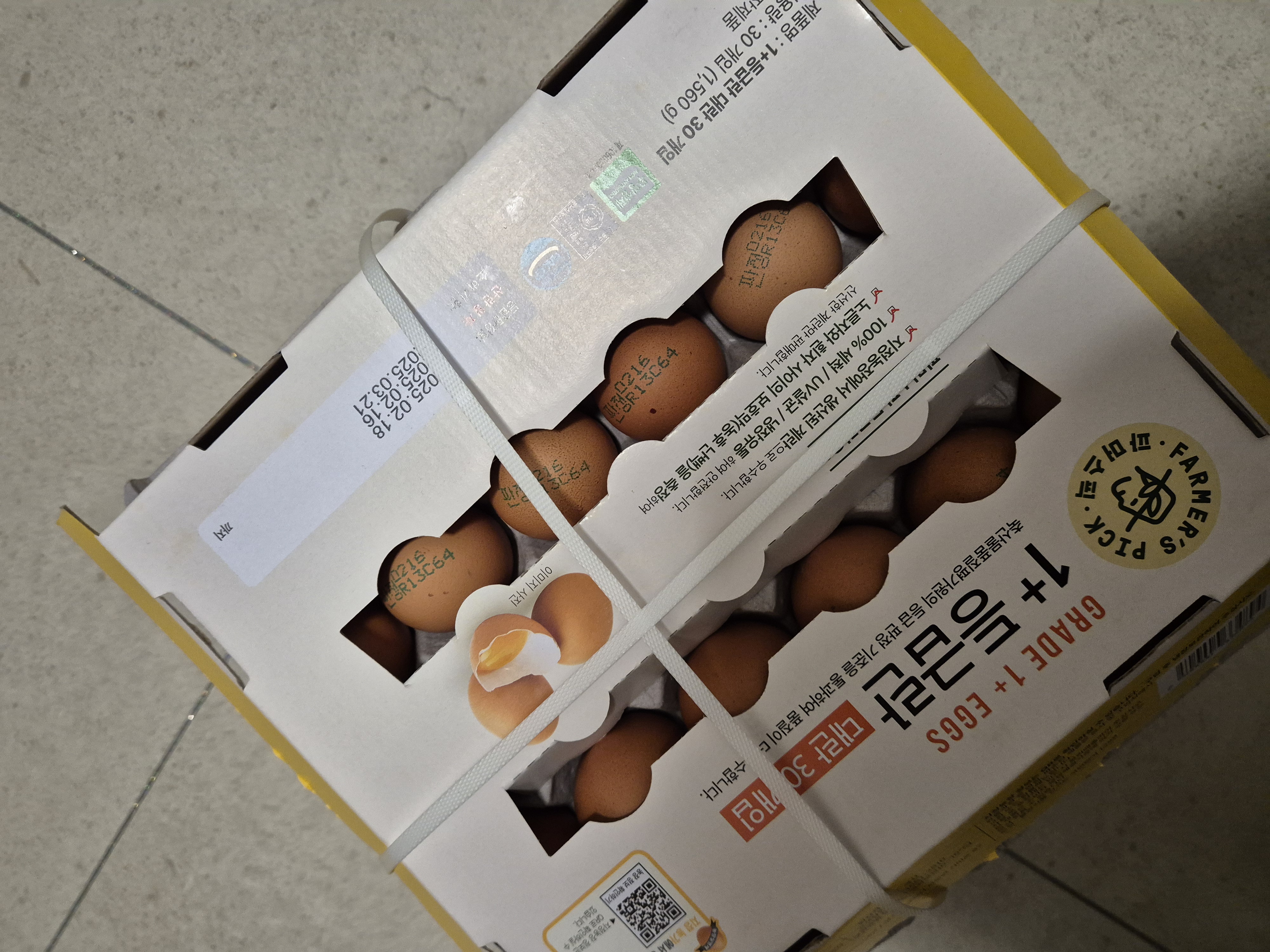 설명