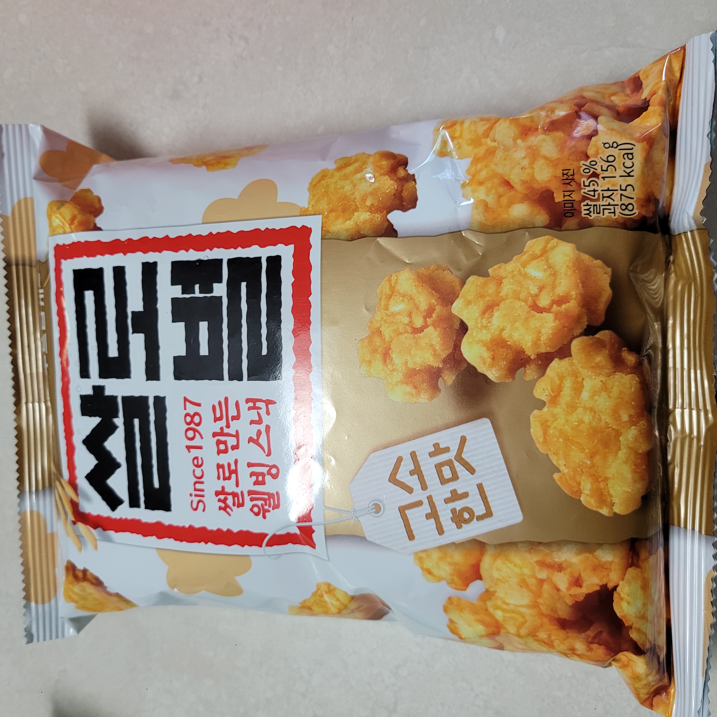 설명
