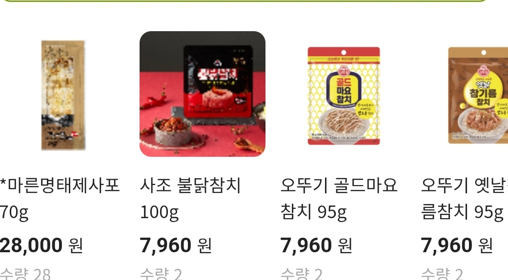 설명