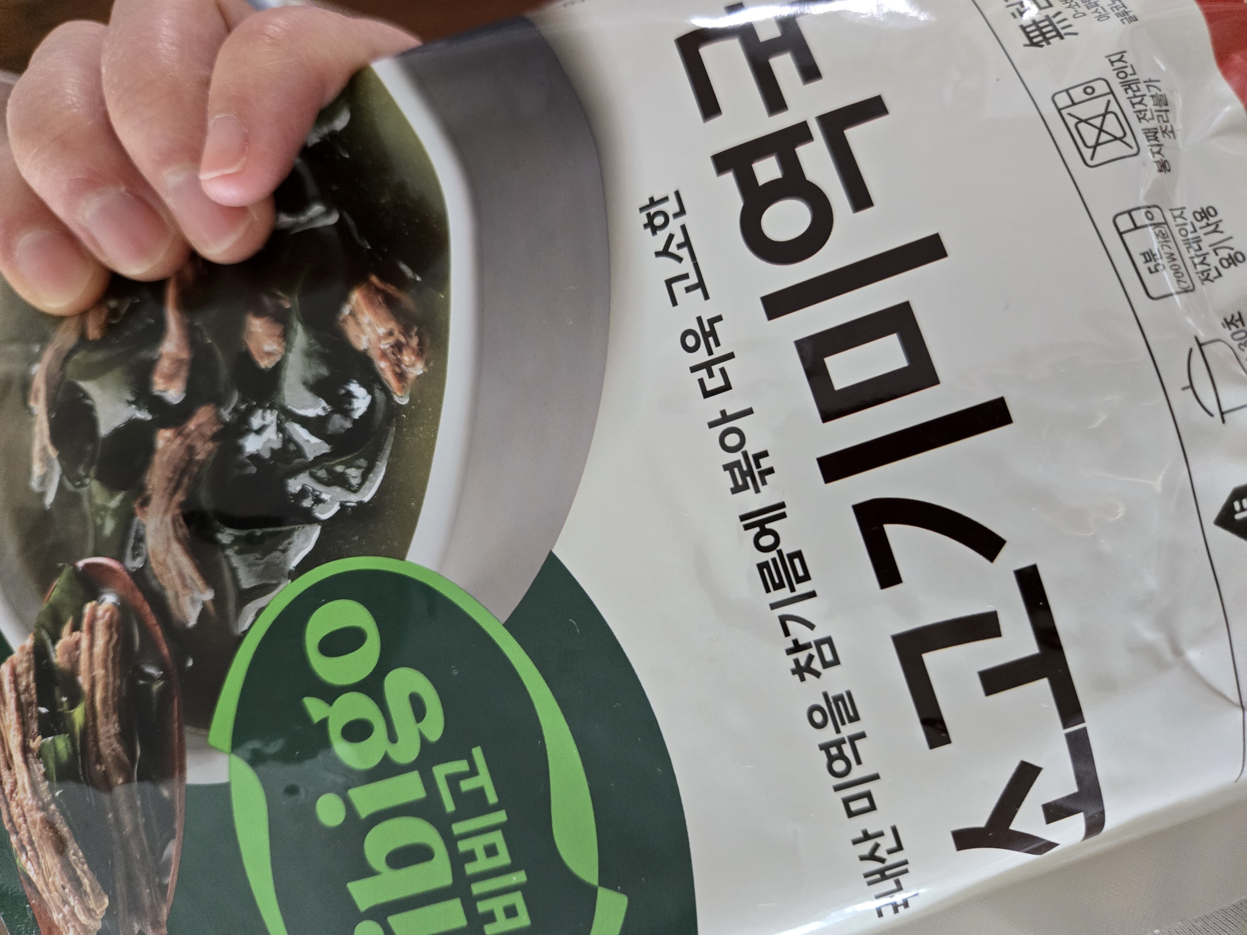 설명