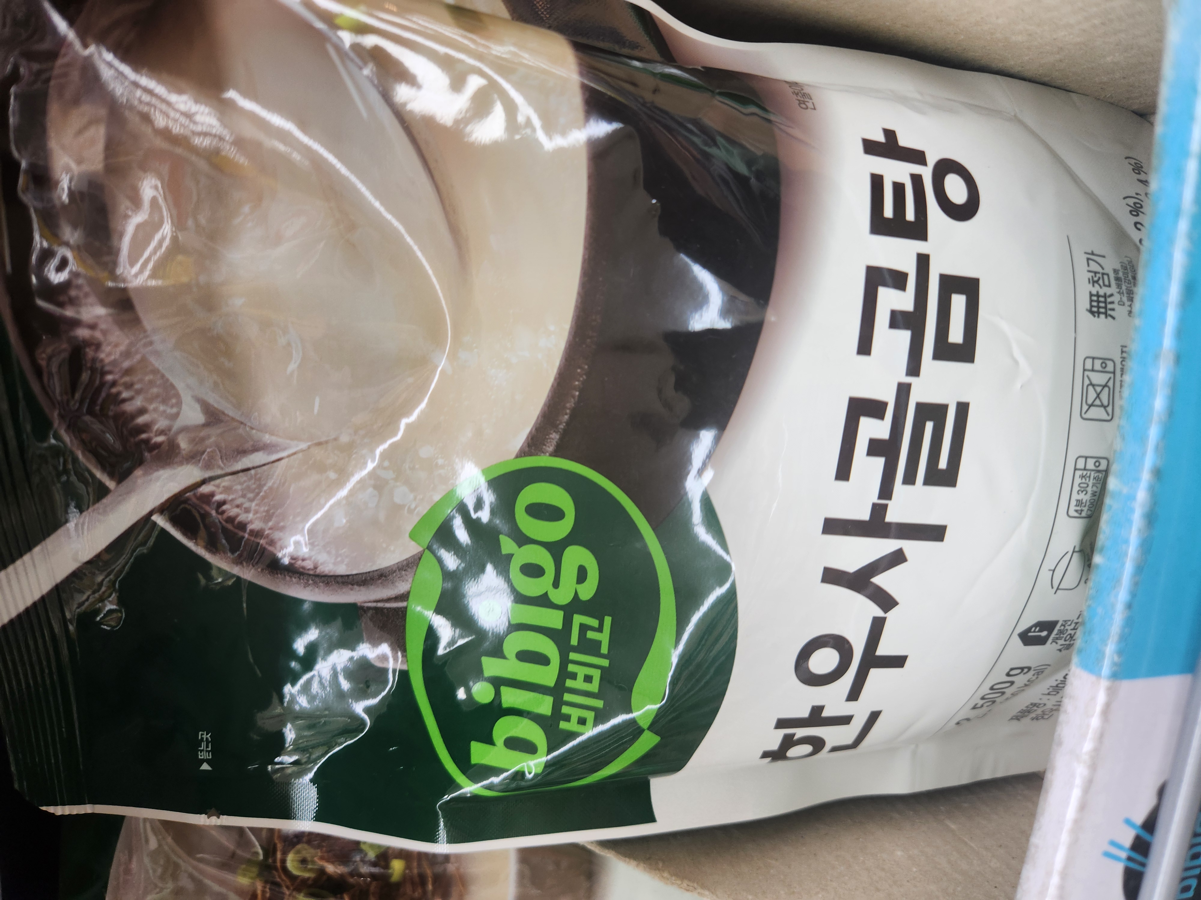 설명