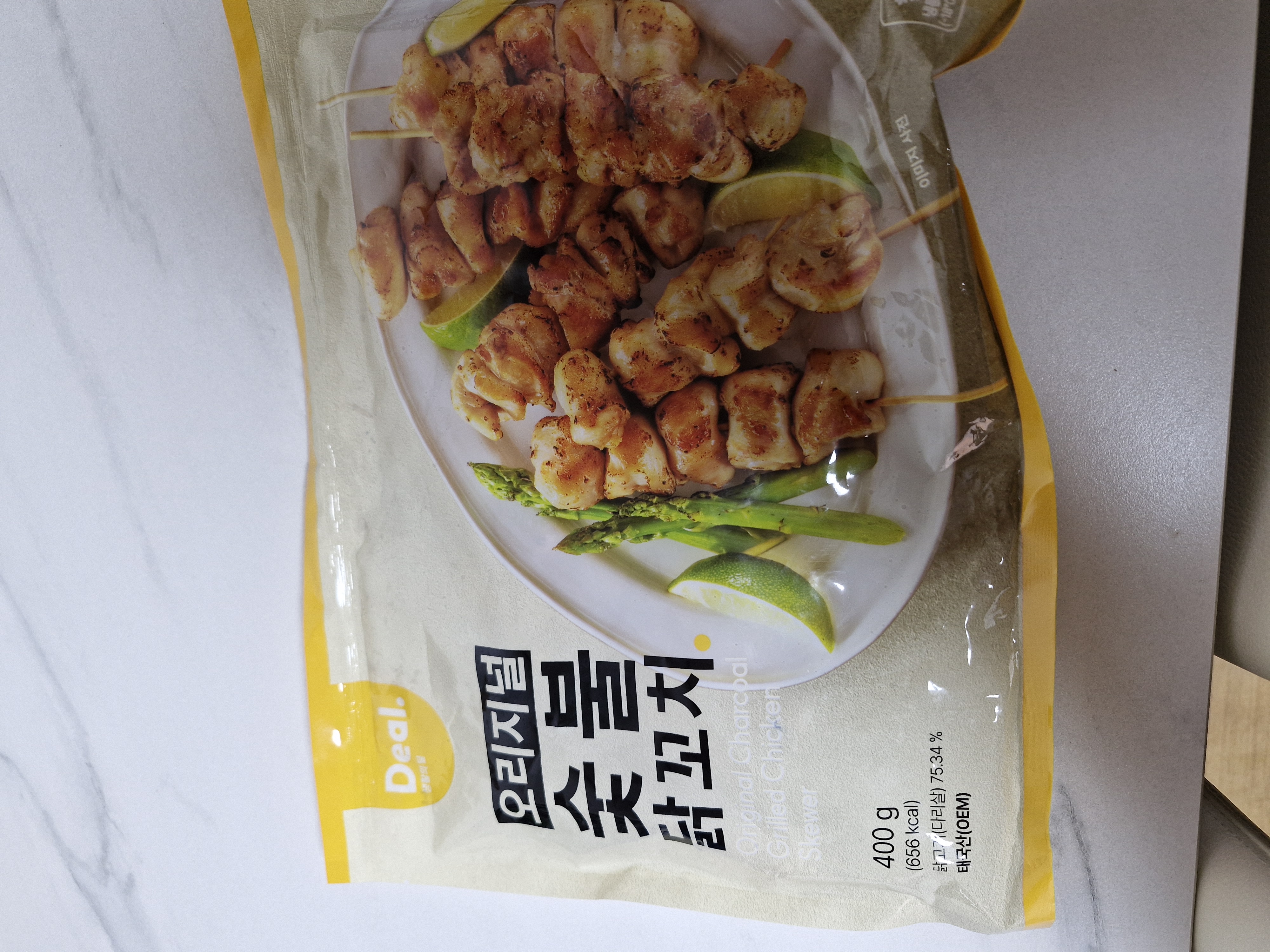 설명
