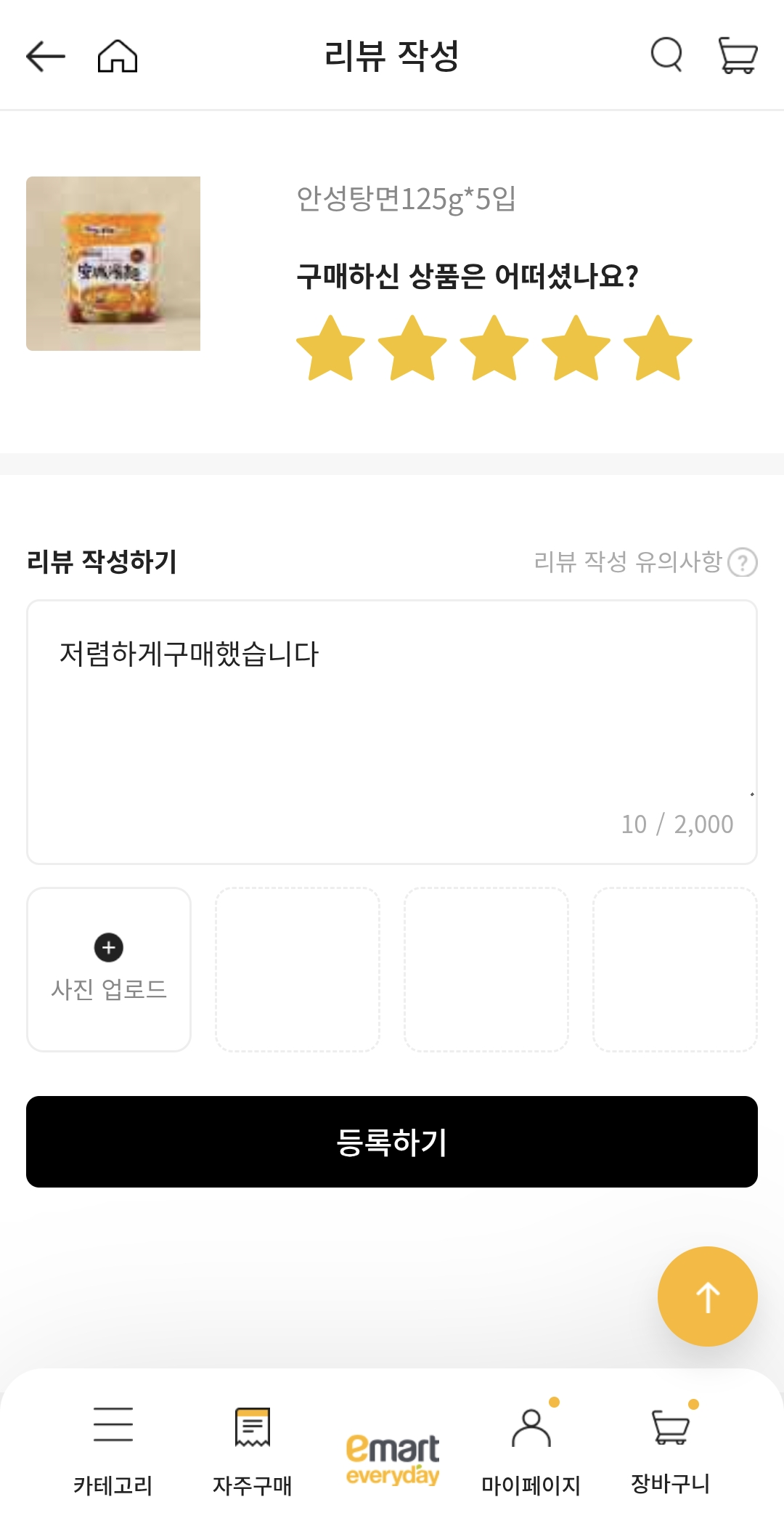 설명