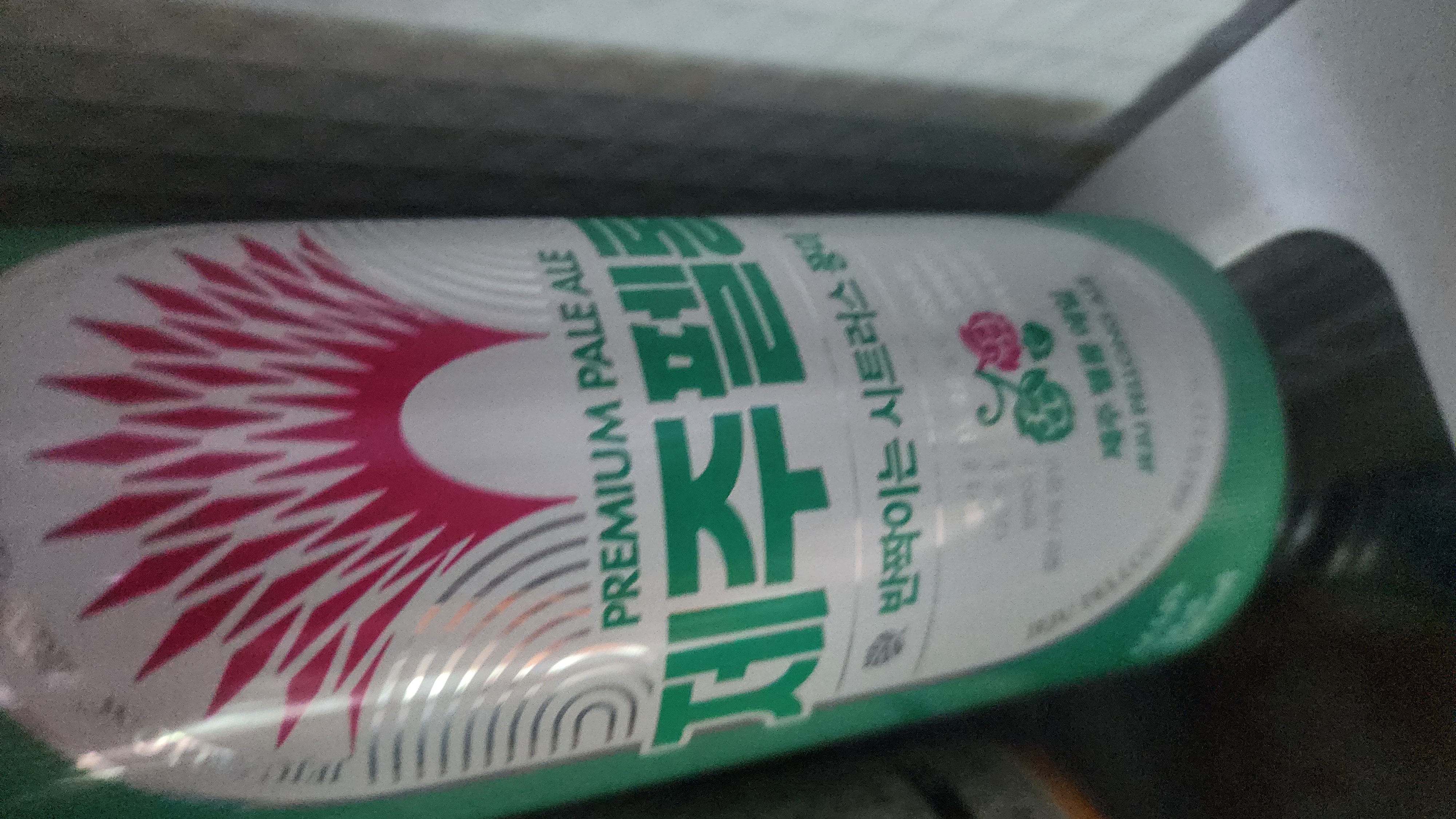 설명