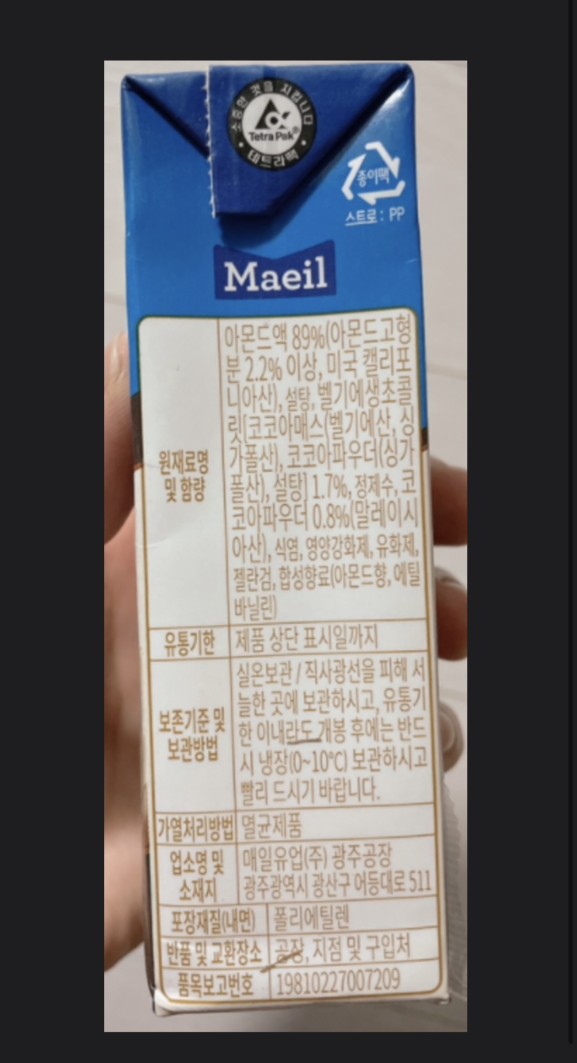 설명