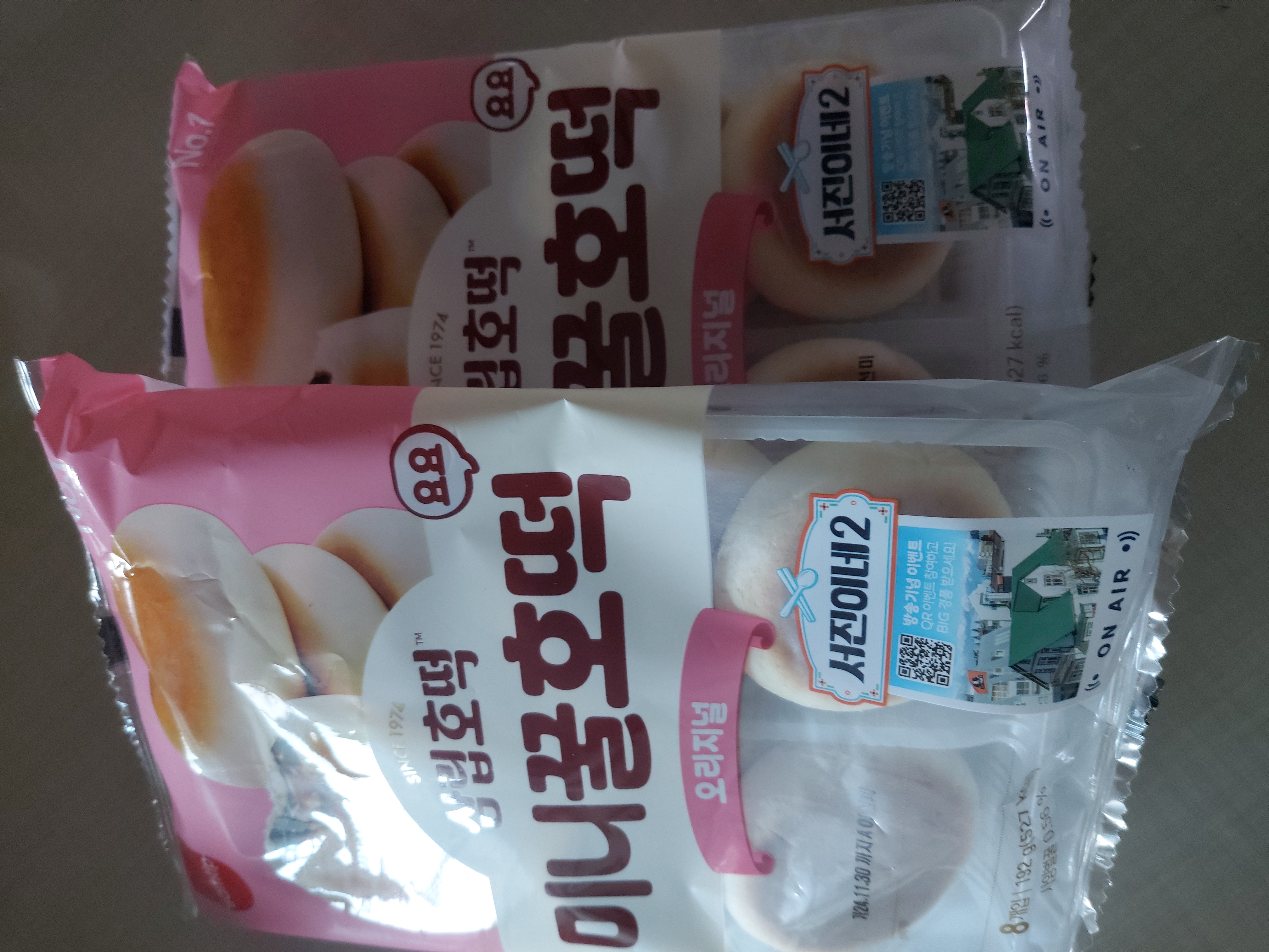 설명