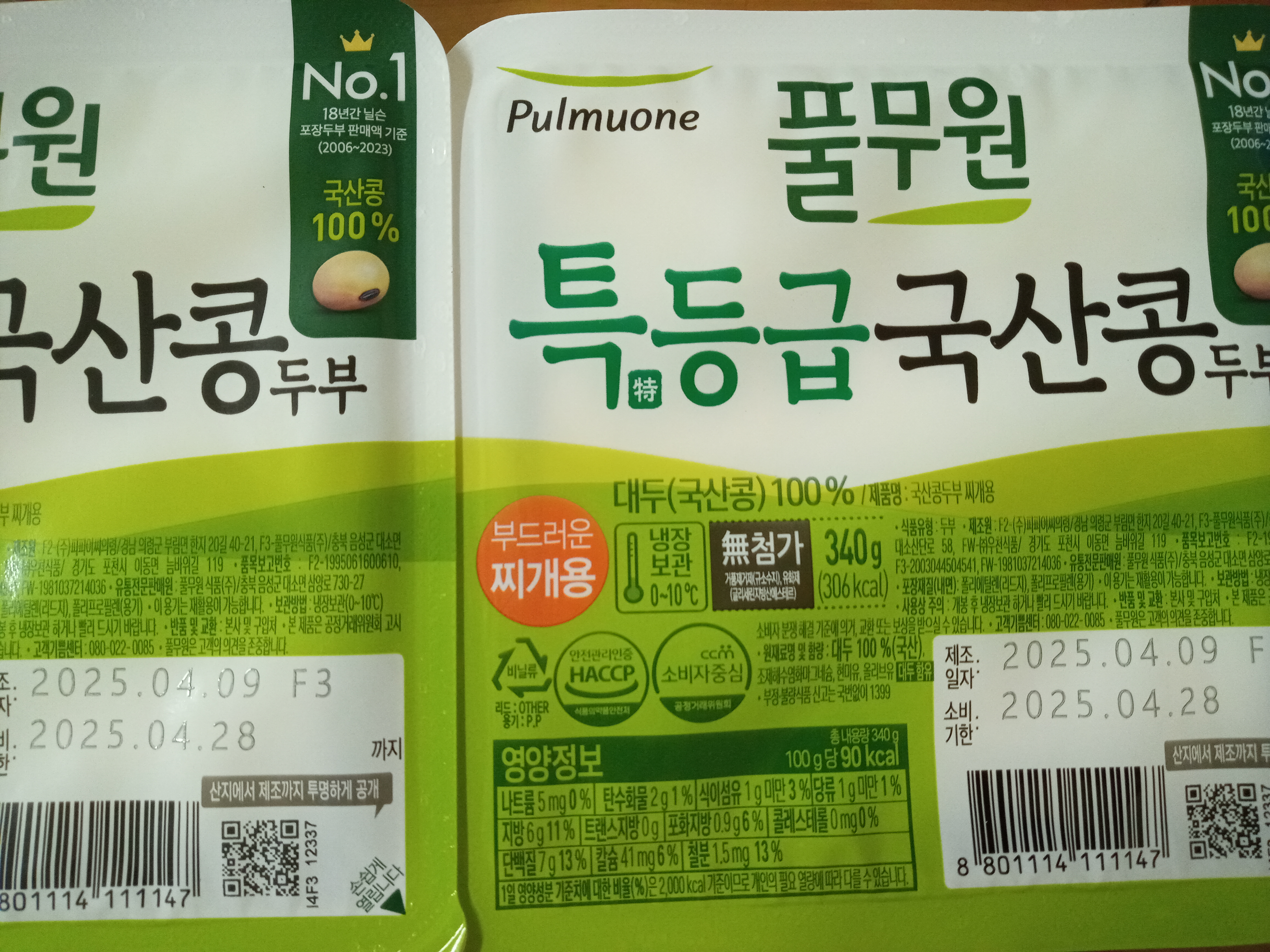 설명