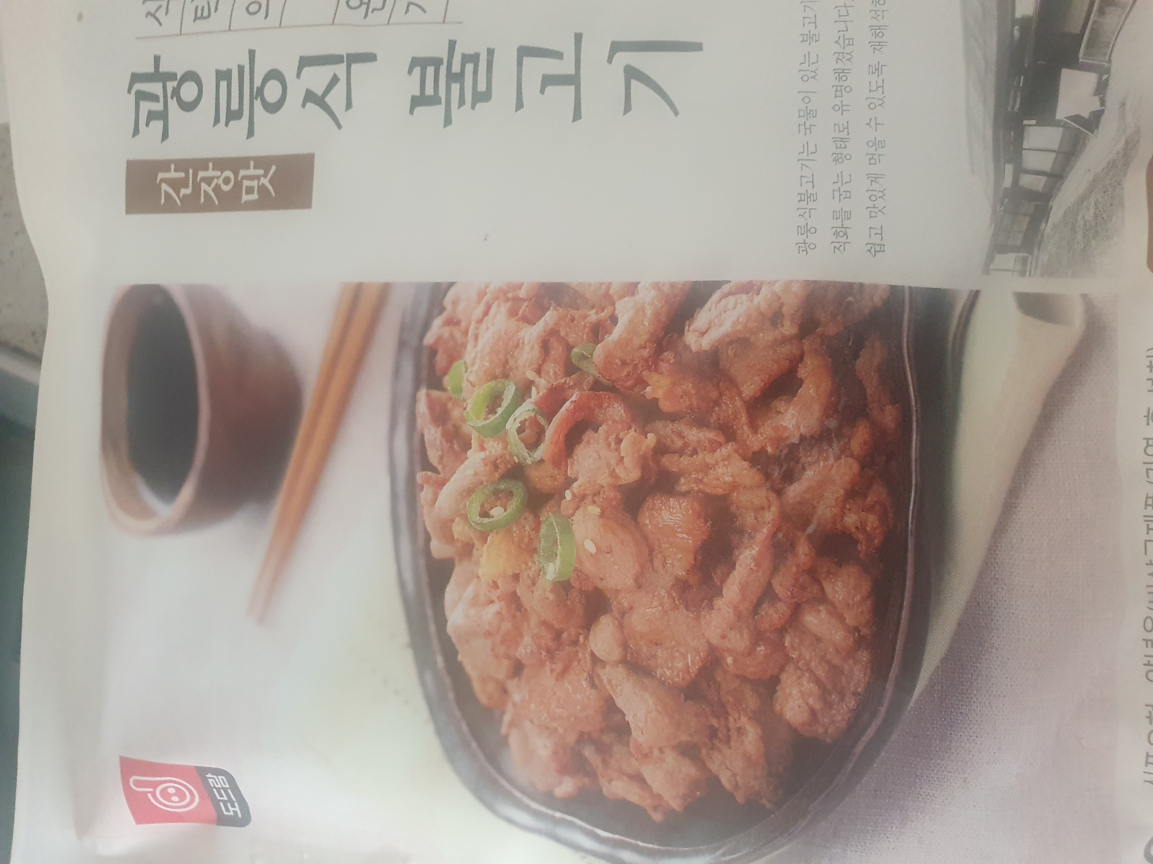 설명
