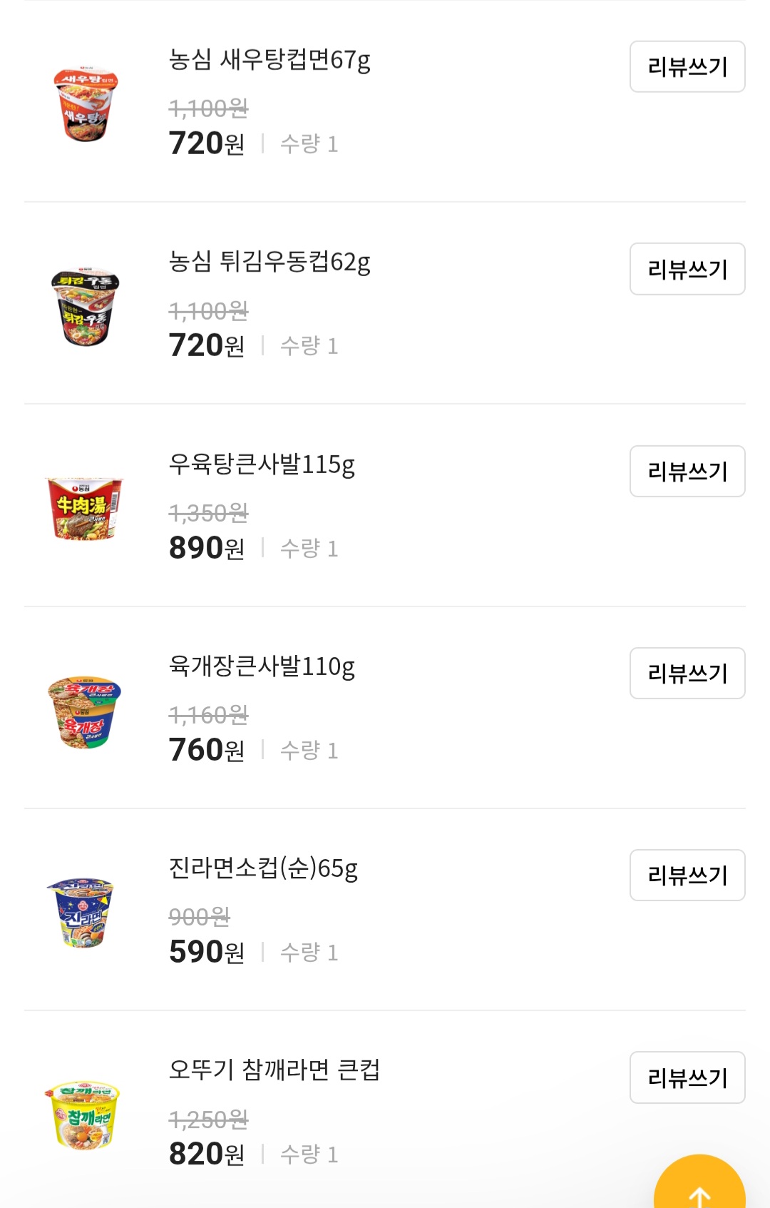 설명