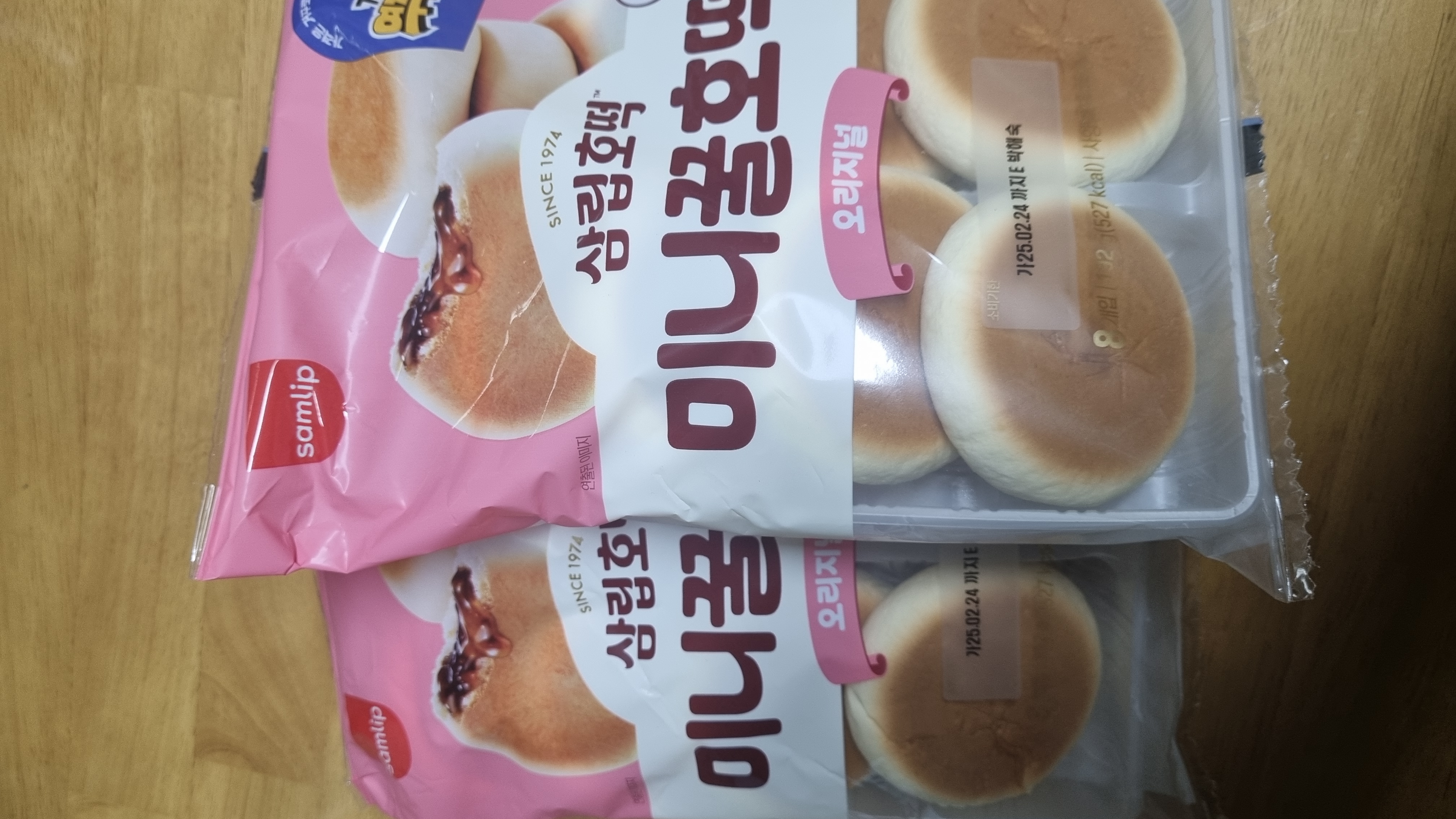 설명