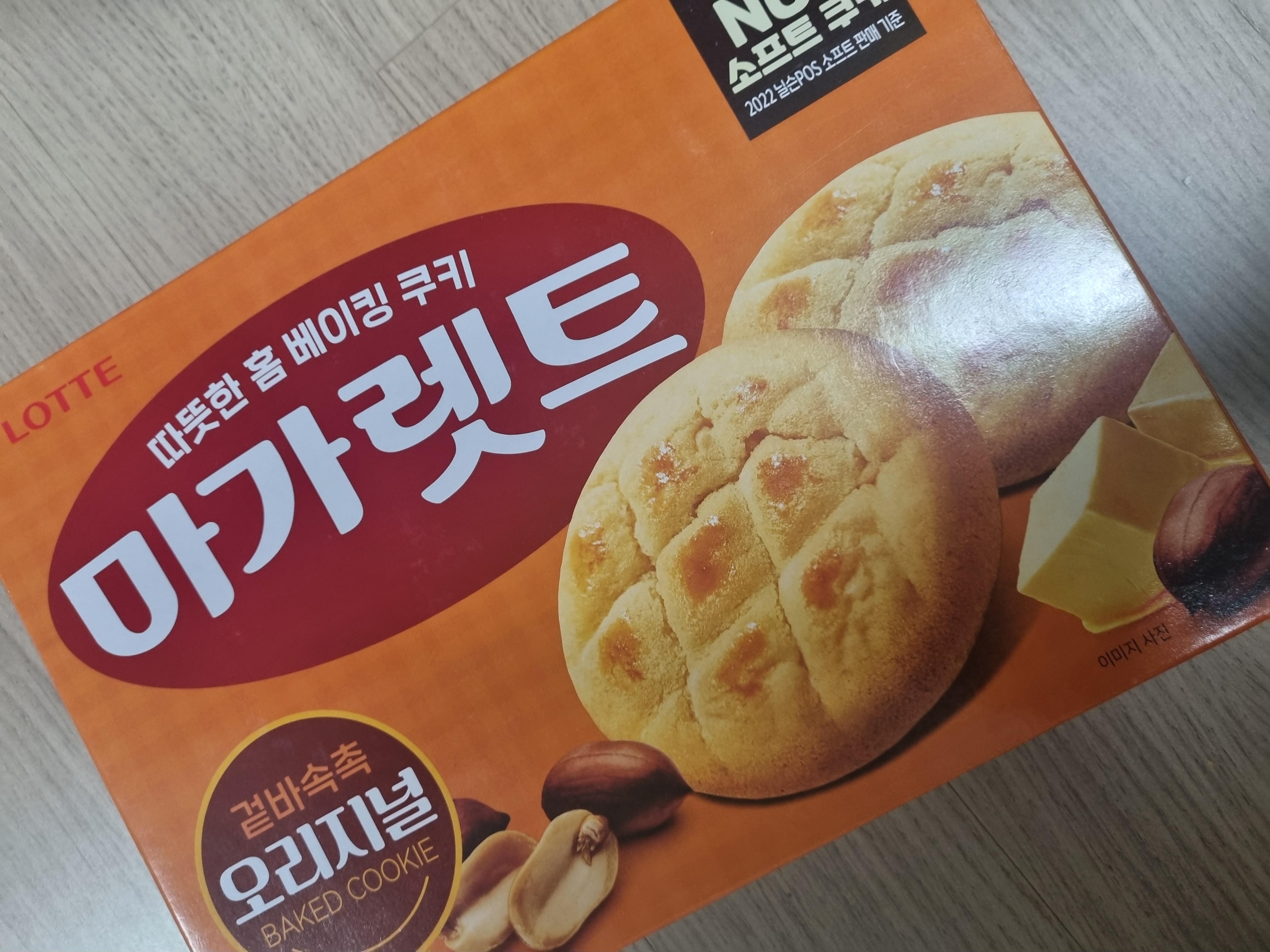 설명