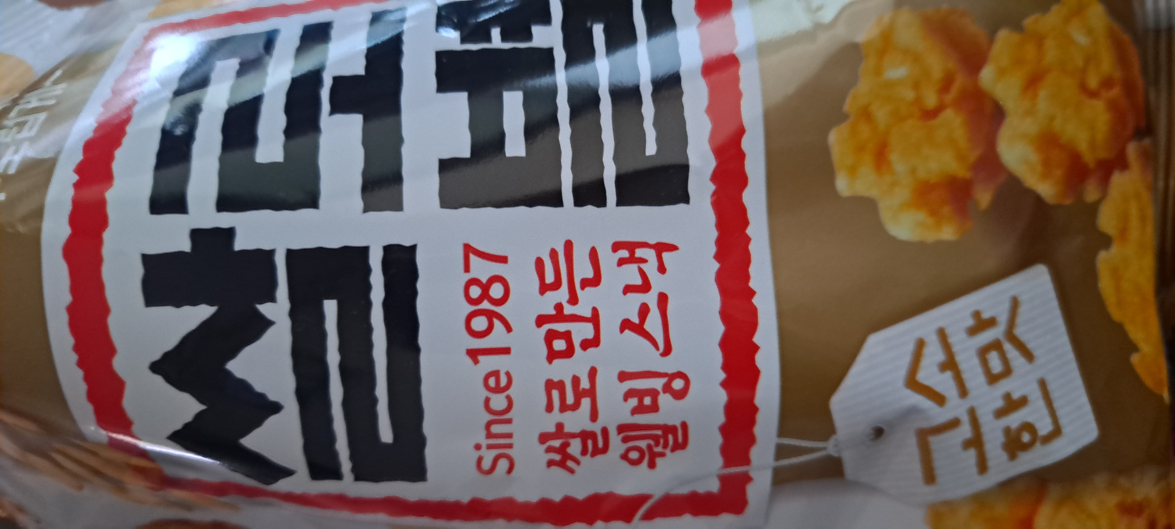 설명