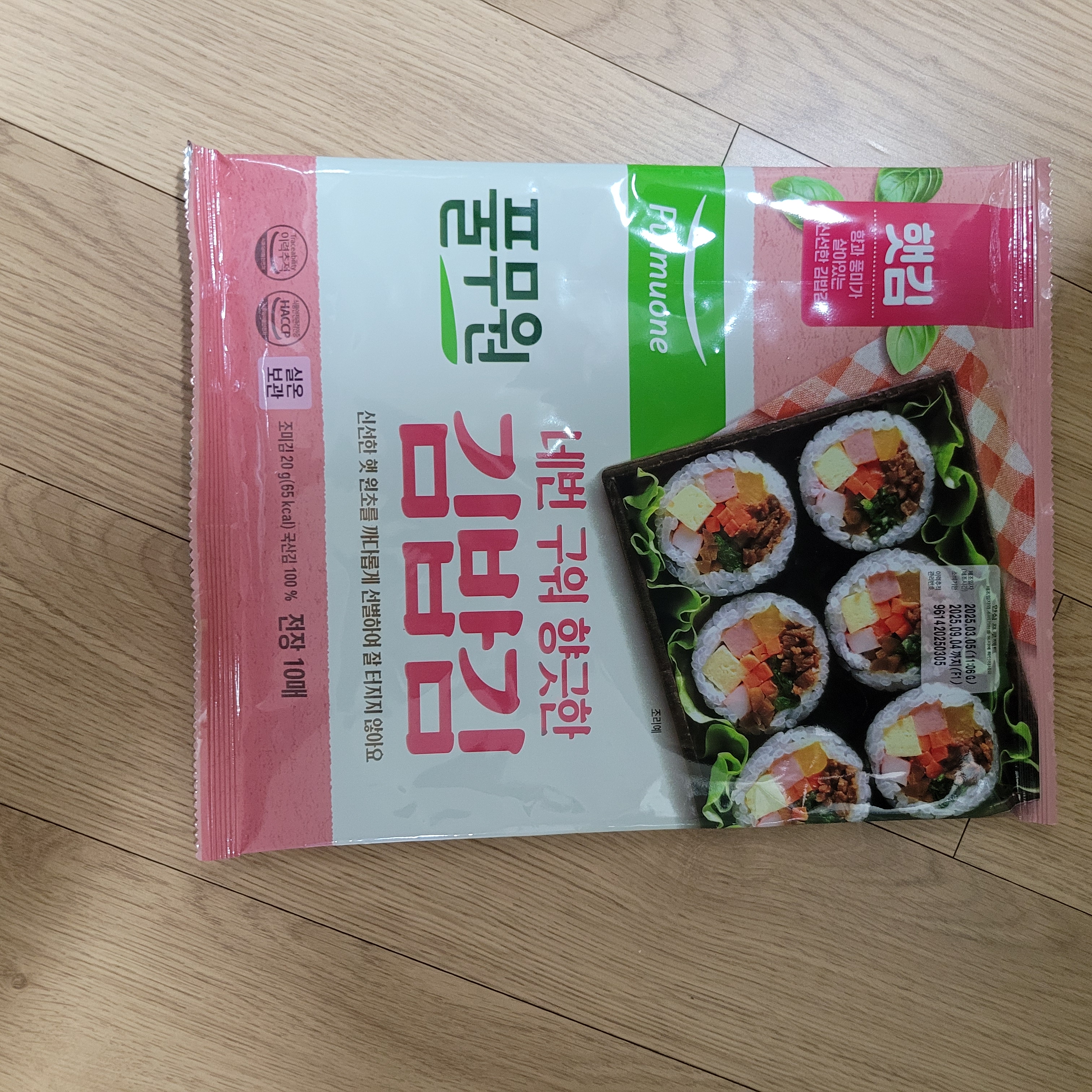 설명