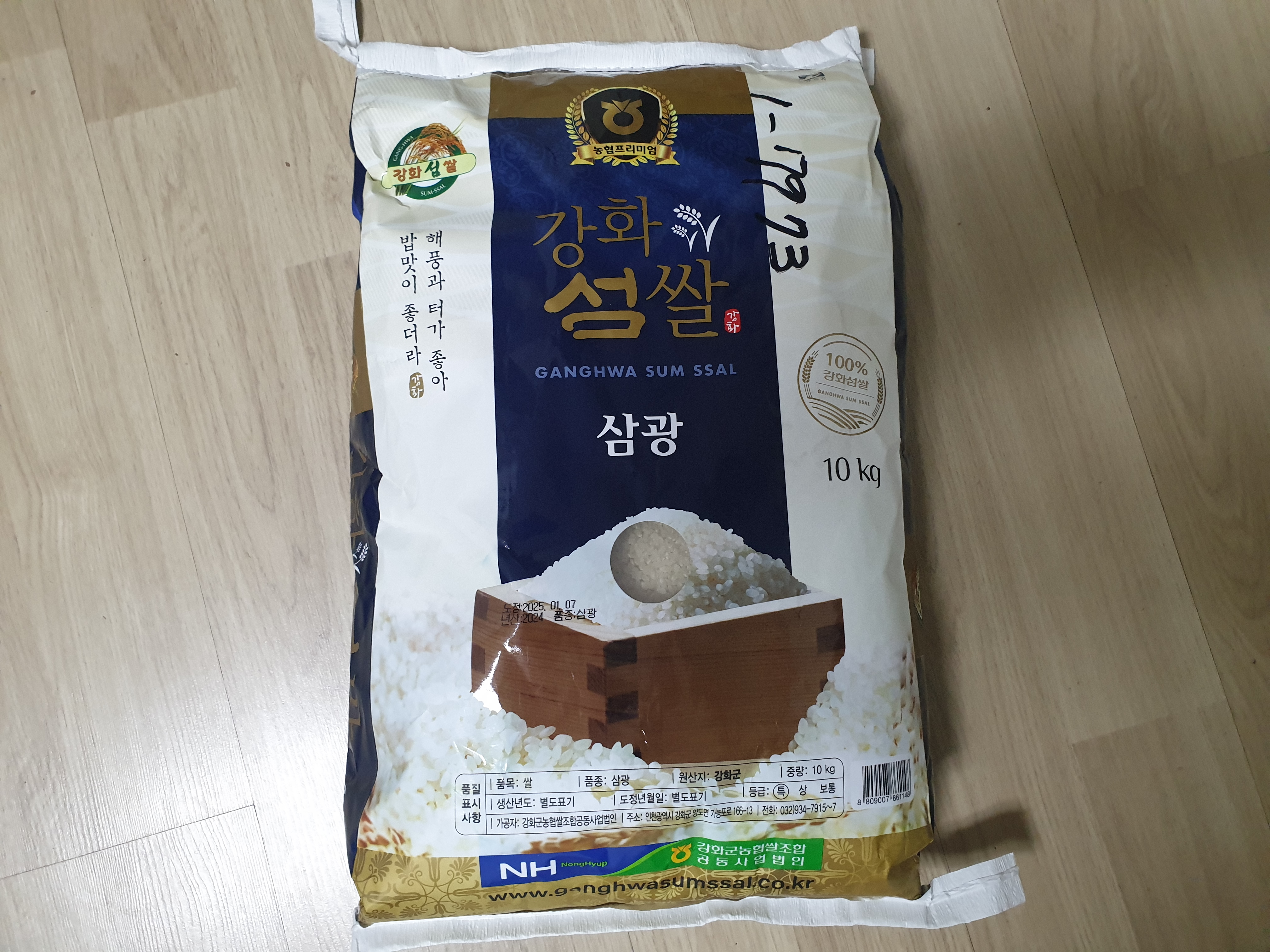 설명