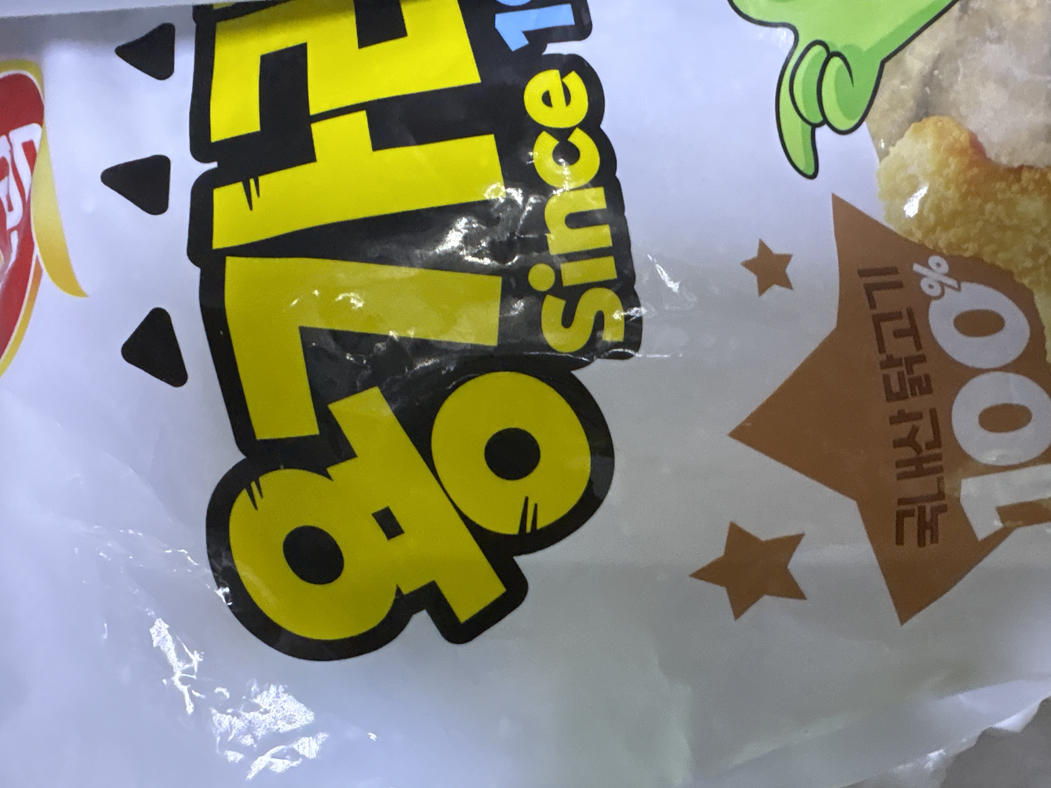 설명