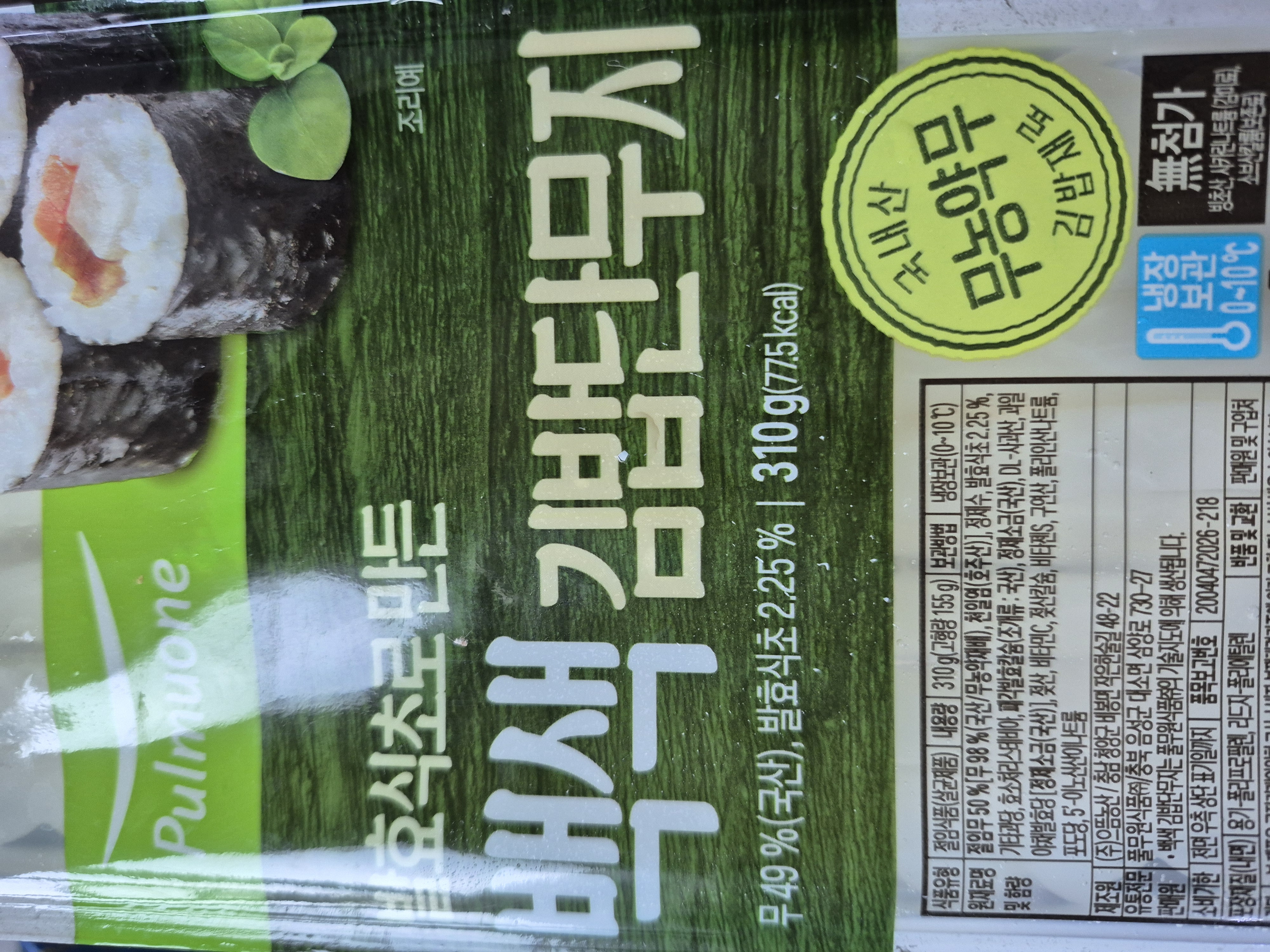 설명